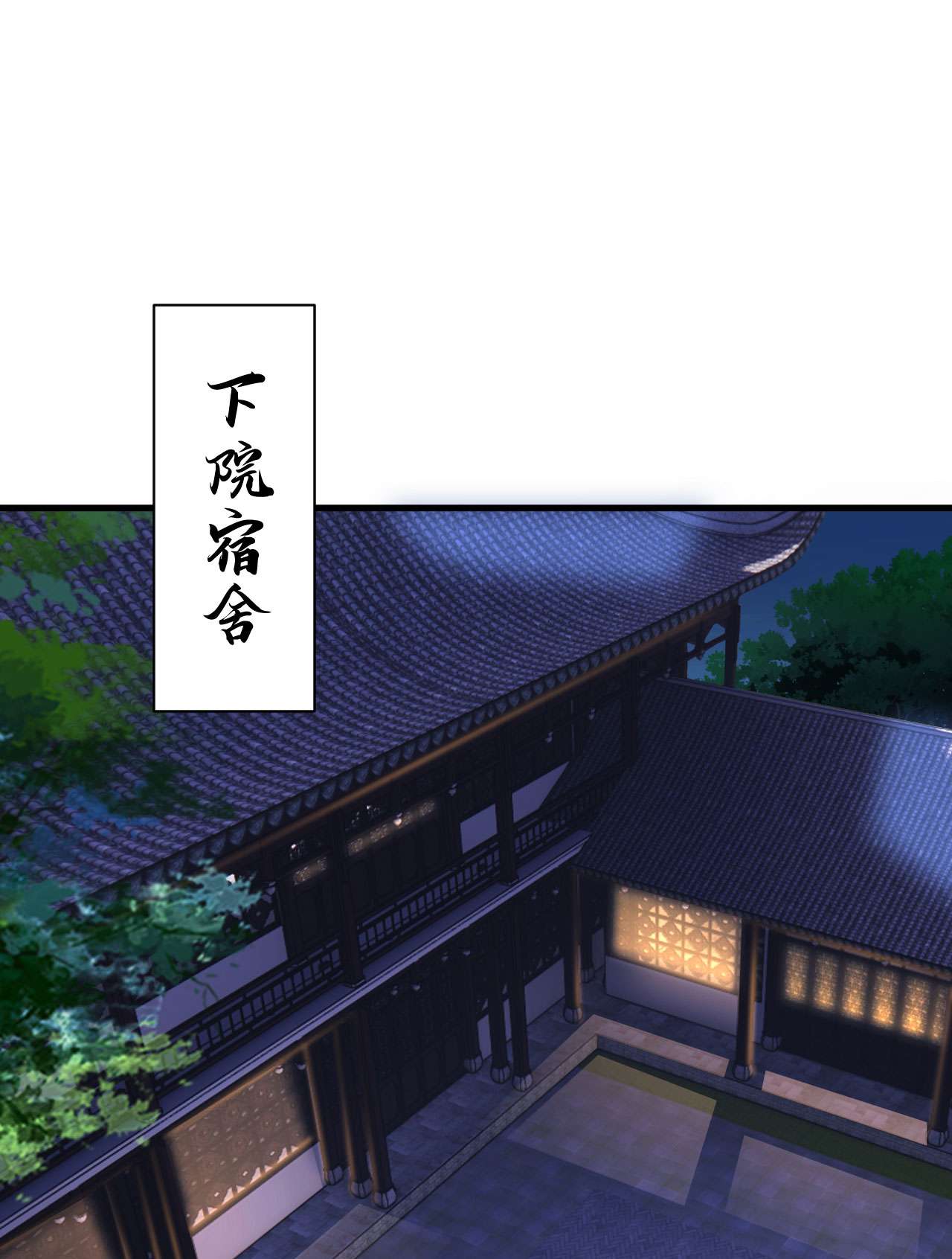 我只想被各位打死35话 不愧是你！