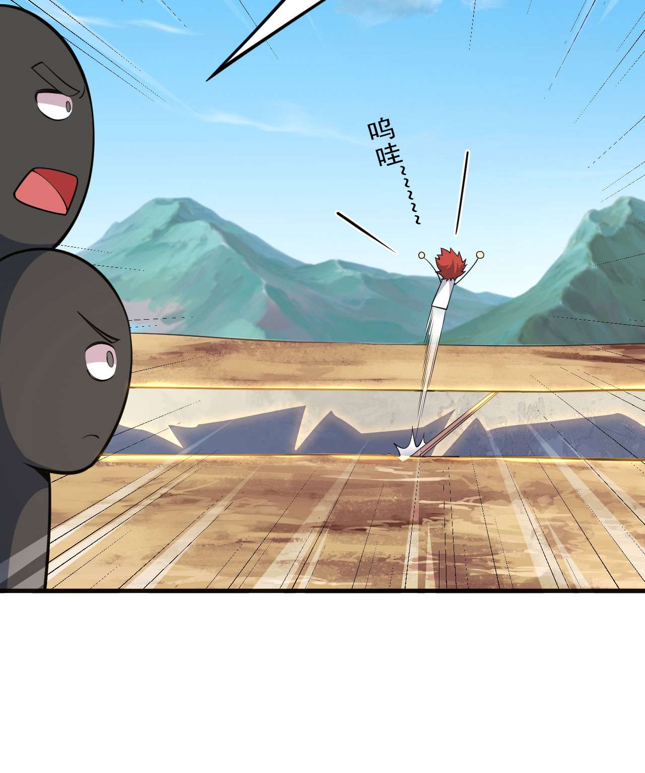 我只想被各位打死35话 不愧是你！