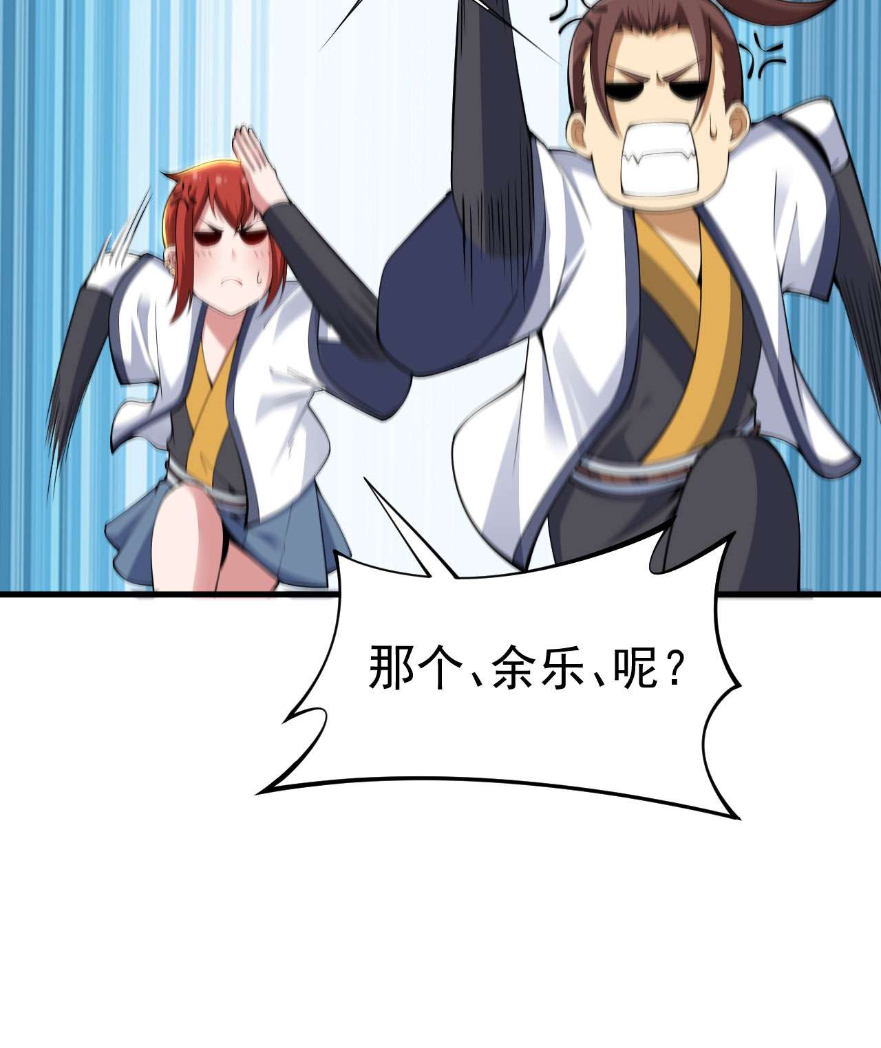 我只想被各位打死36话 不疯魔不成活