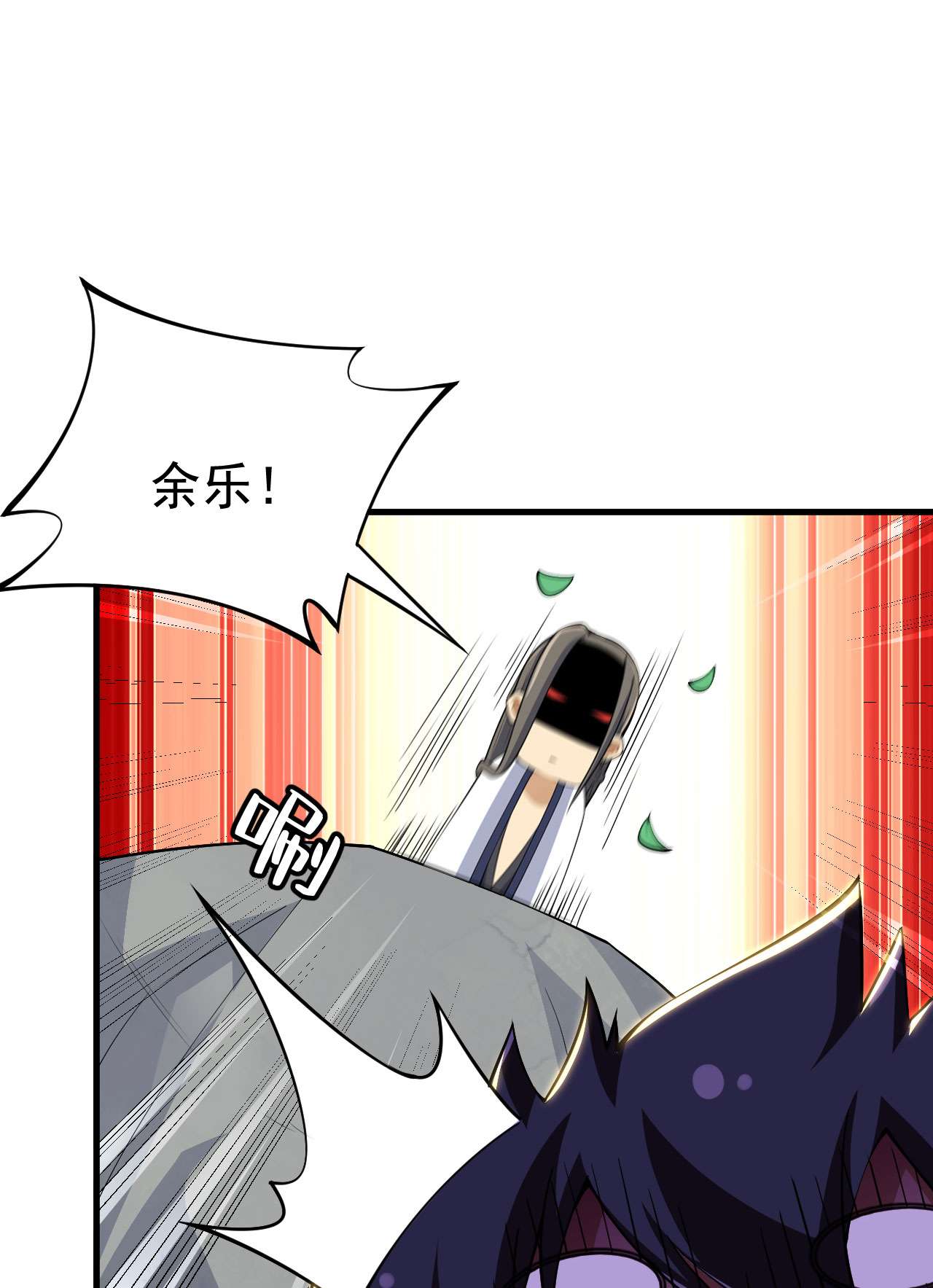 我只想被各位打死36话 不疯魔不成活