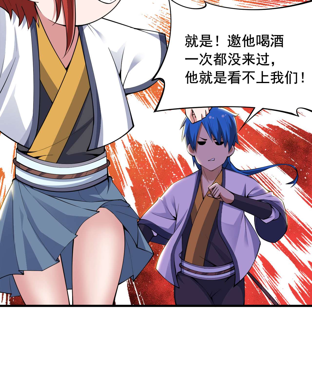 我只想被各位打死36话 不疯魔不成活