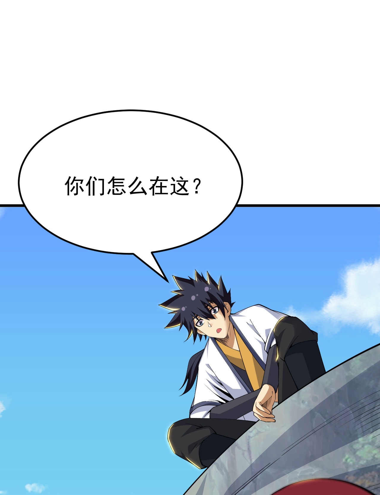 我只想被各位打死36话 不疯魔不成活