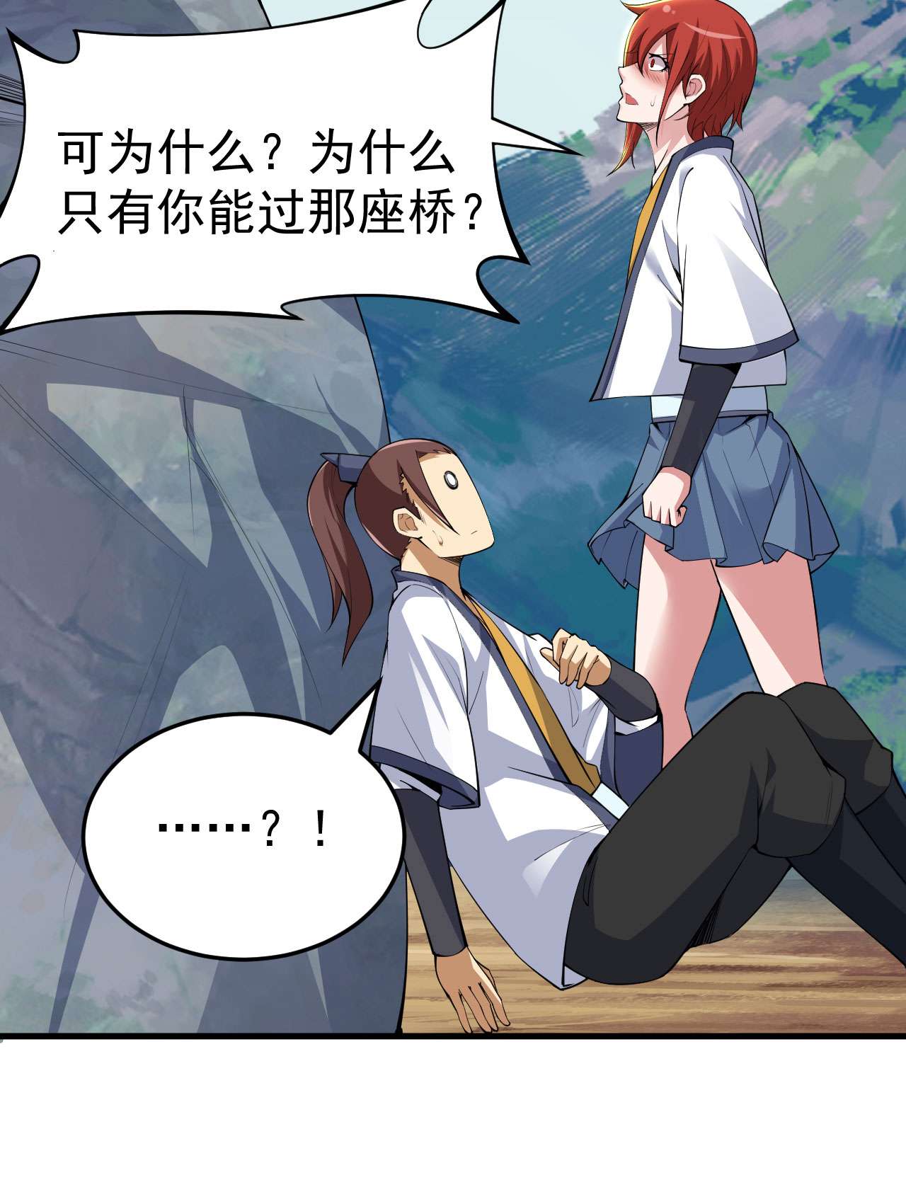 我只想被各位打死36话 不疯魔不成活