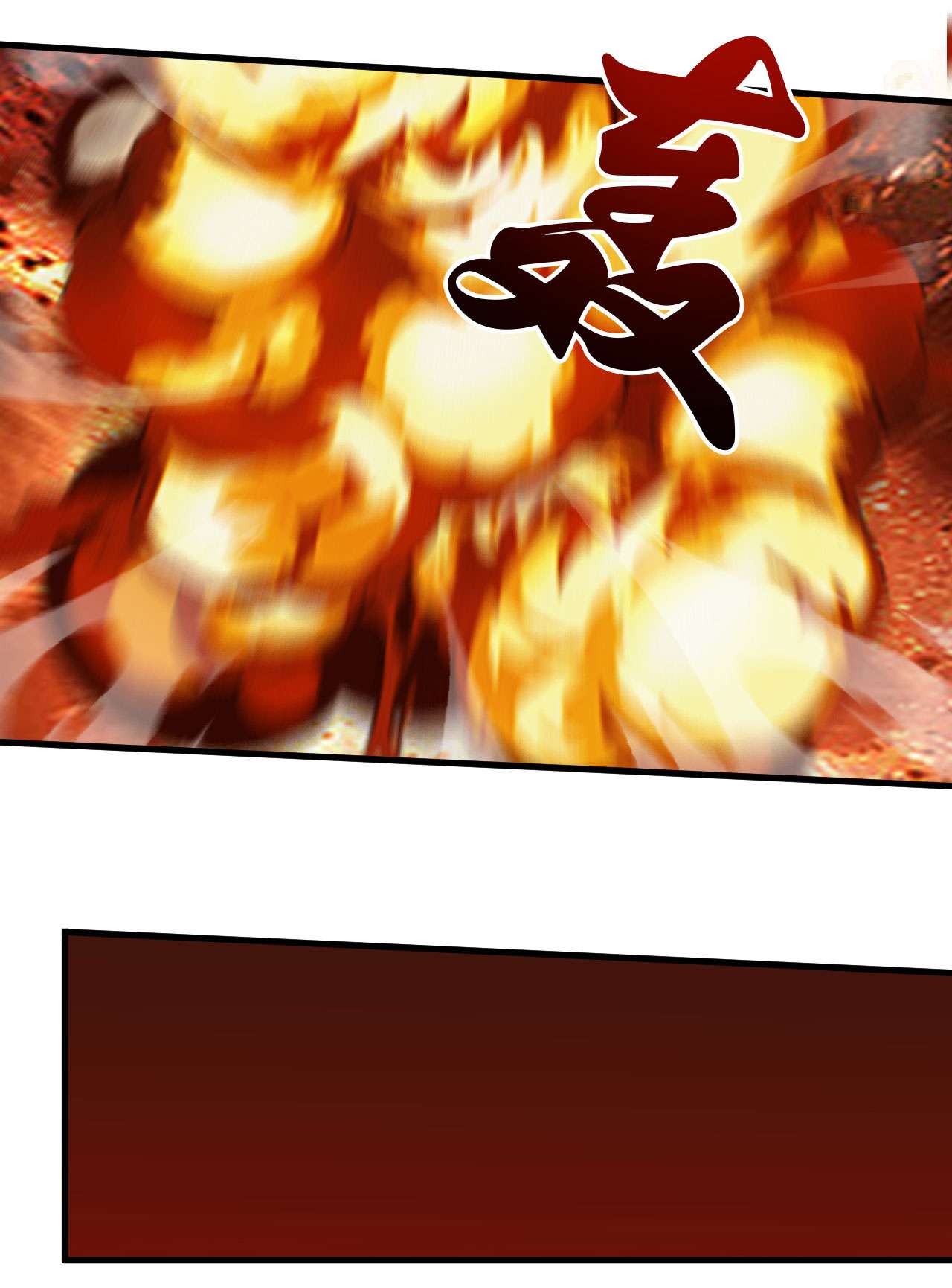 我只想被各位打死36话 不疯魔不成活