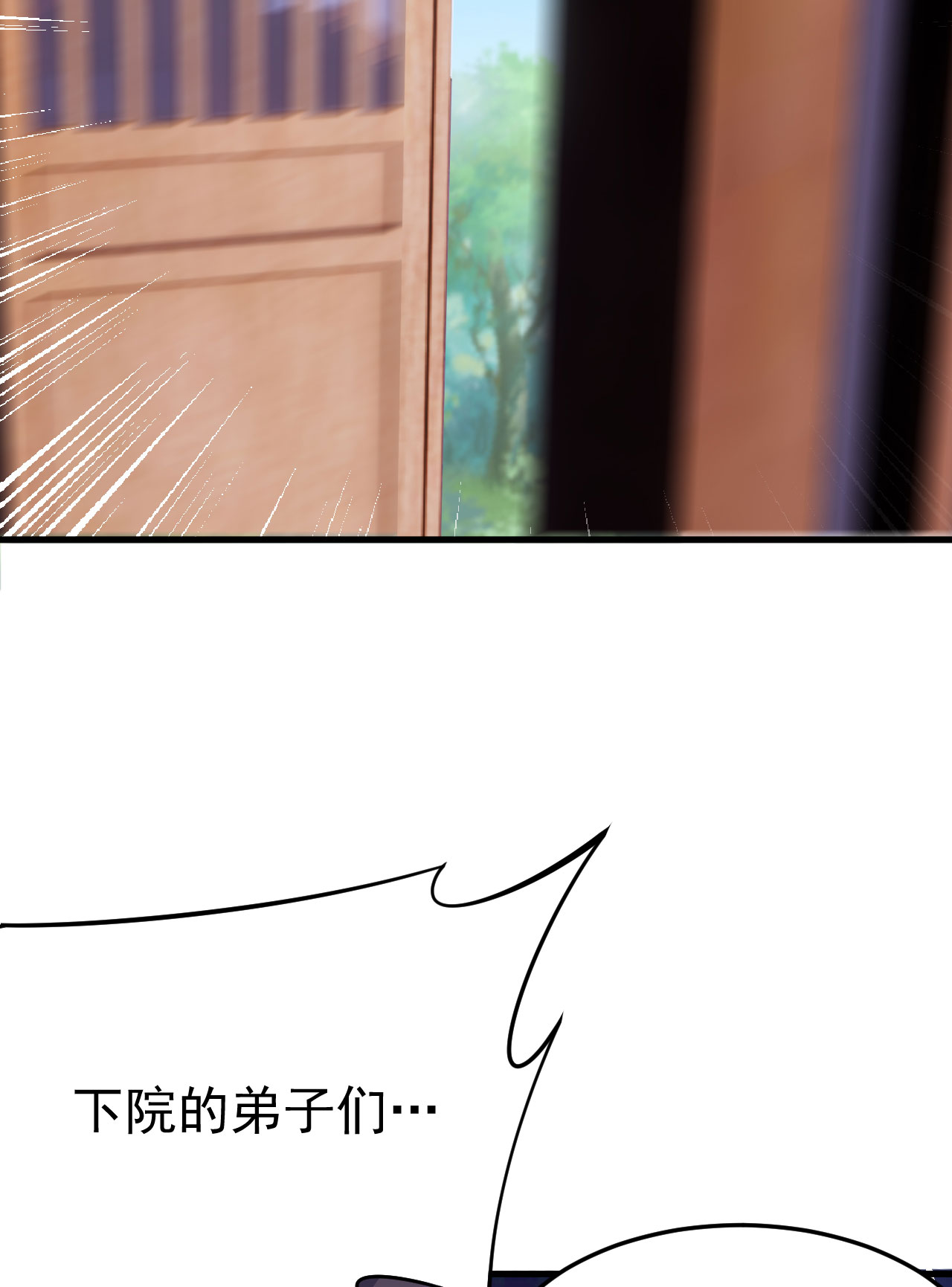 我只想被各位打死36话 不疯魔不成活