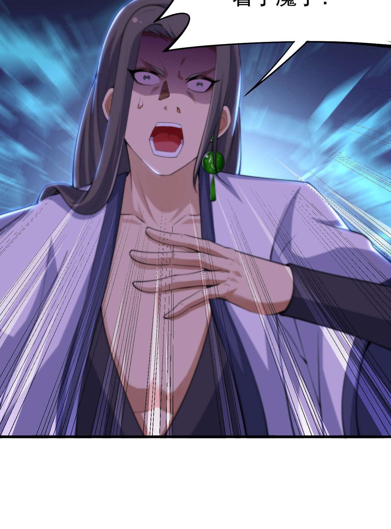 我只想被各位打死36话 不疯魔不成活