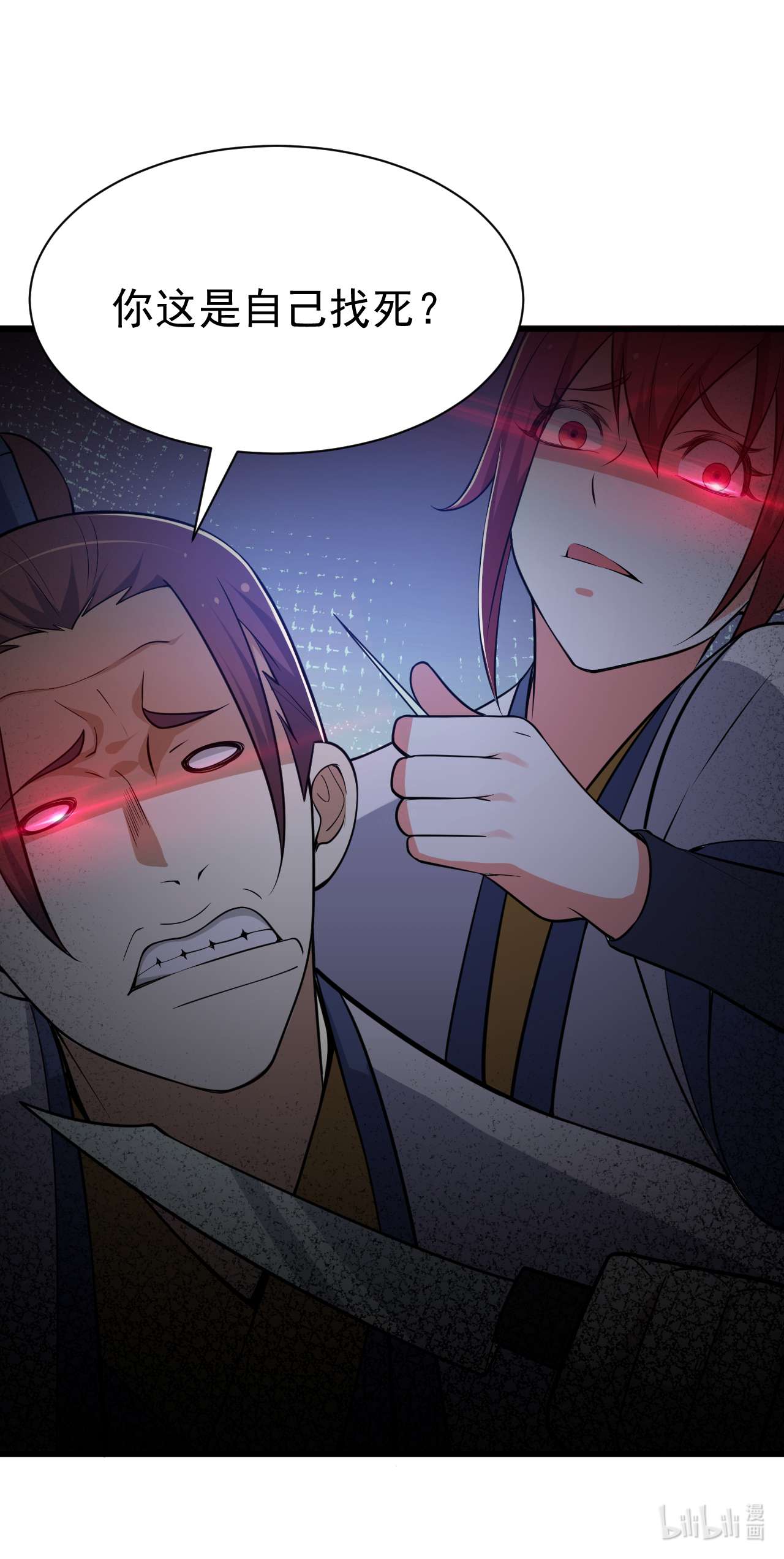 我只想被各位打死36话 不疯魔不成活