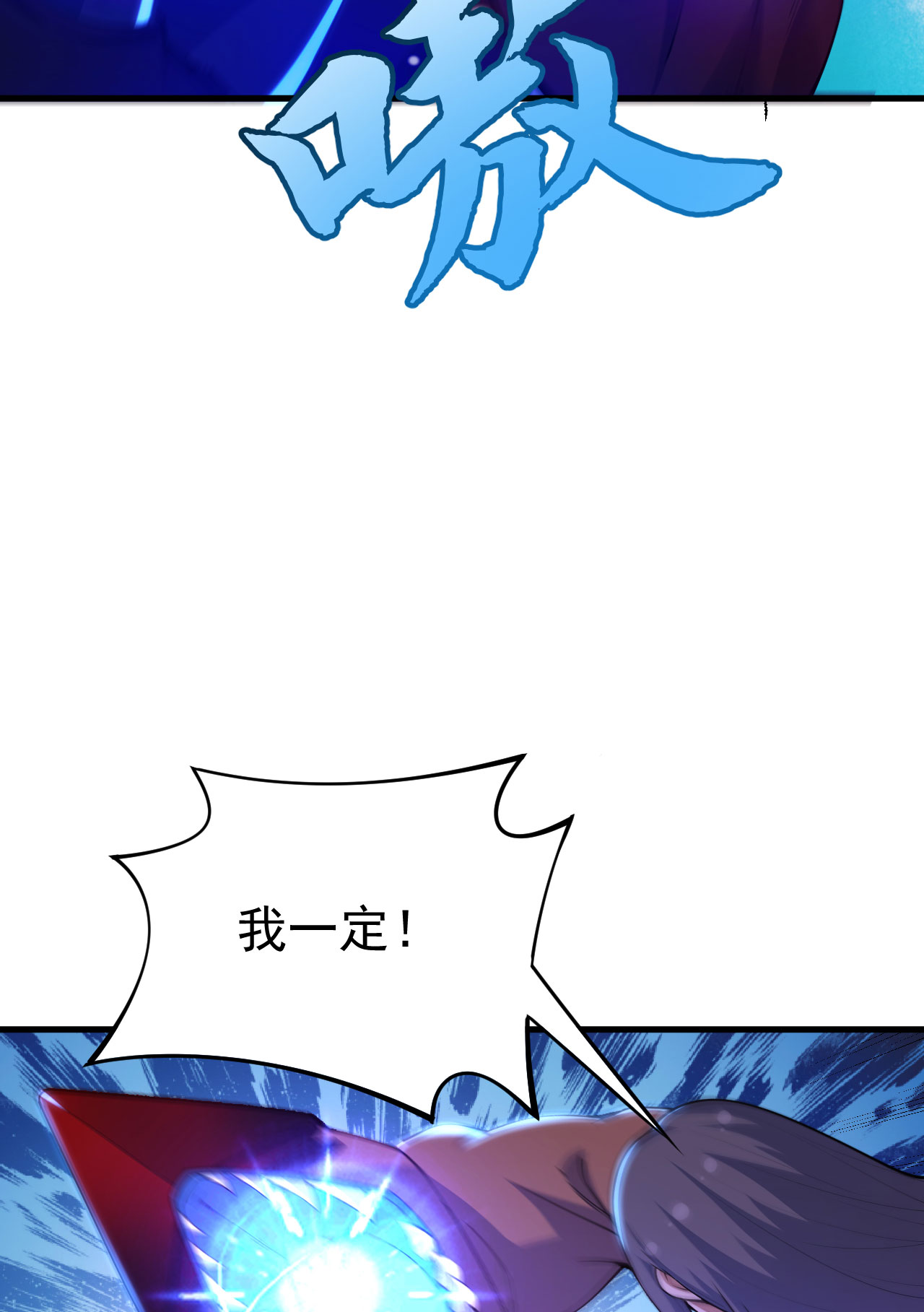 我只想被各位打死38话 灵王宫