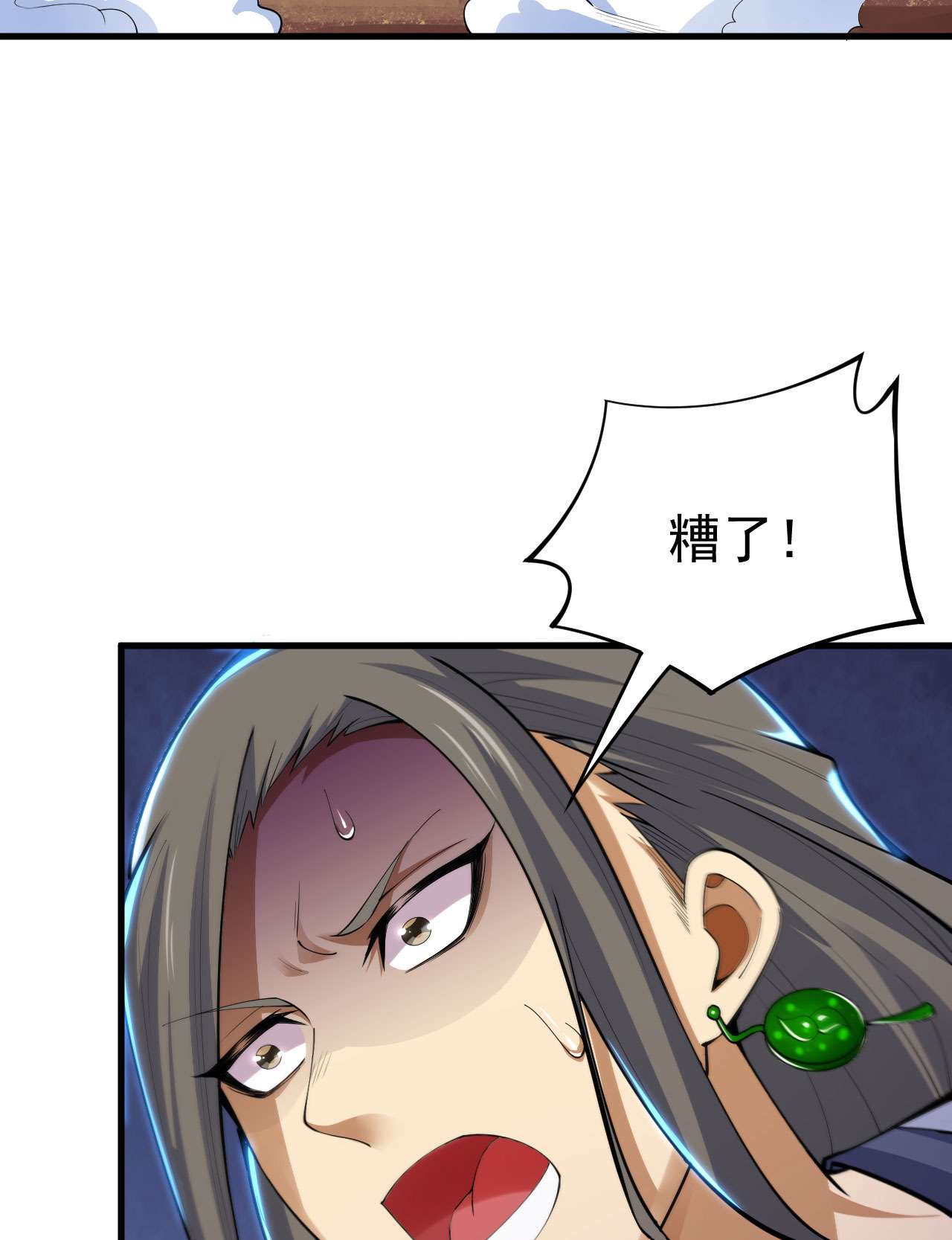 我只想被各位打死38话 灵王宫