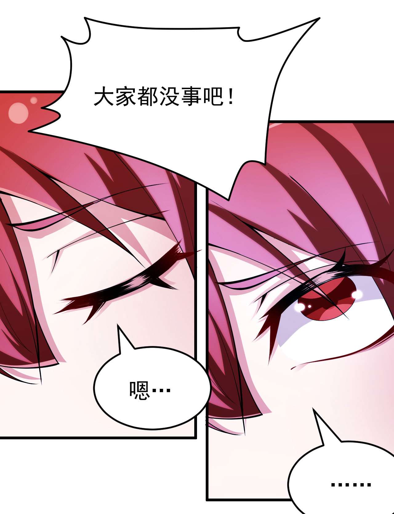 我只想被各位打死38话 灵王宫