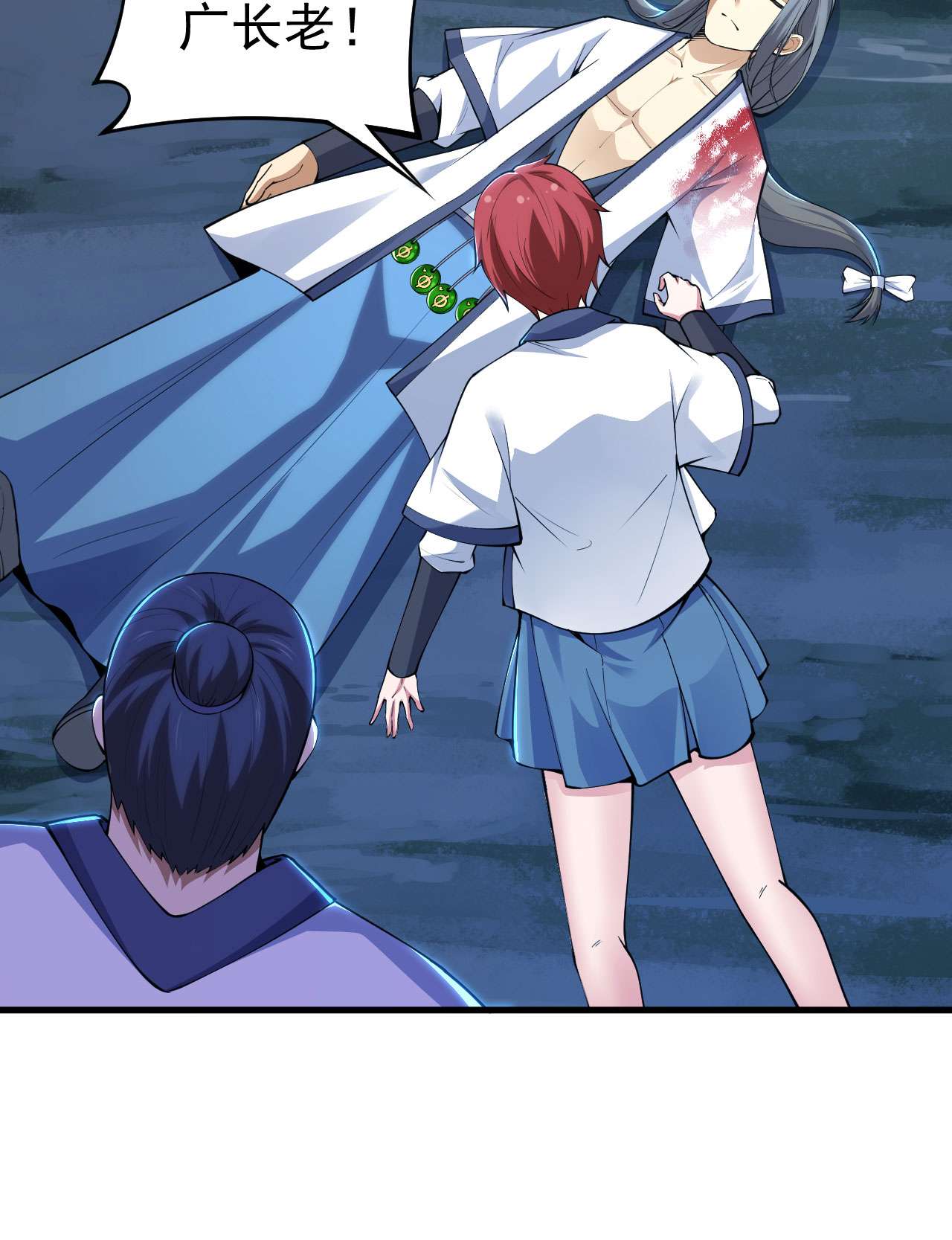 我只想被各位打死38话 灵王宫