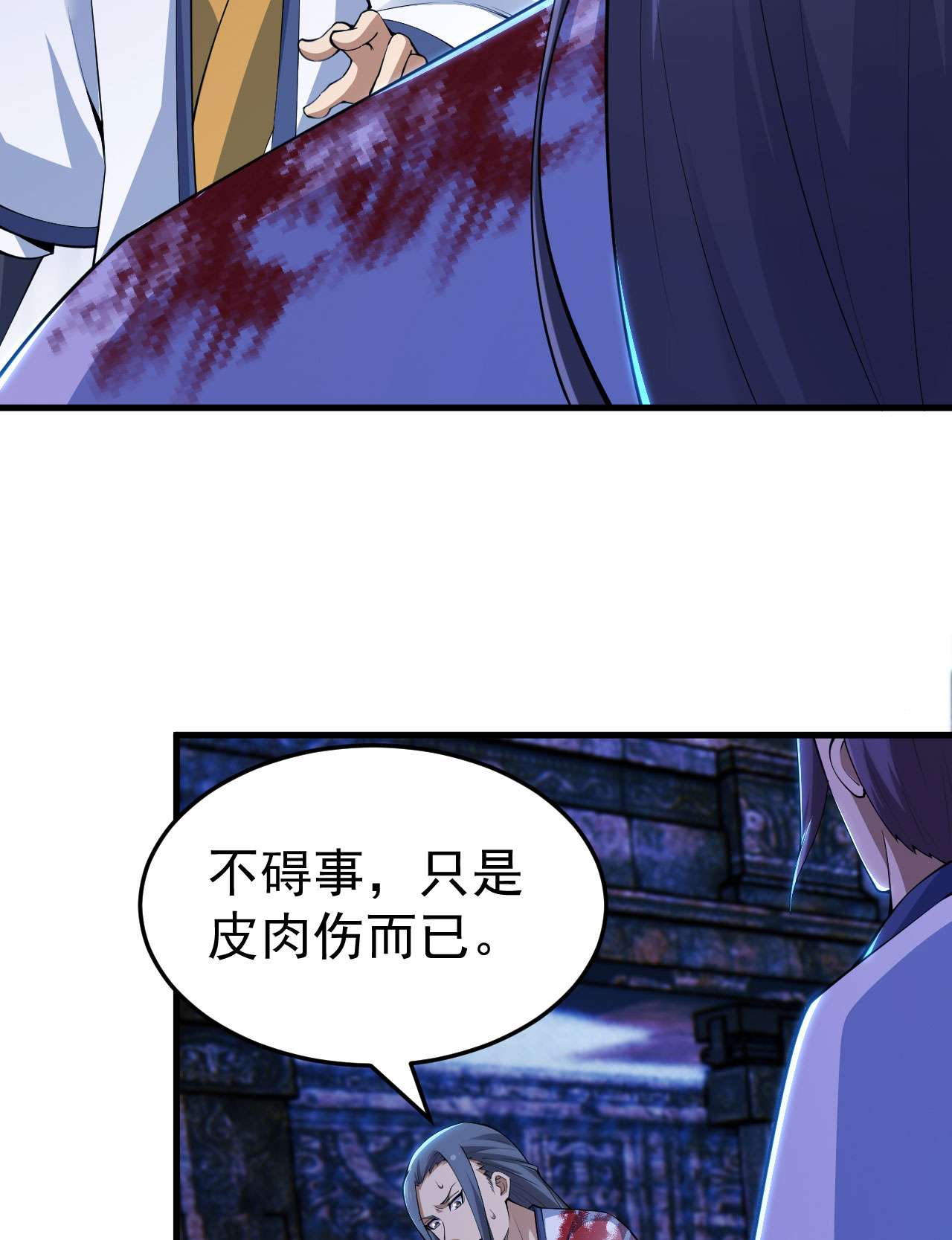 我只想被各位打死38话 灵王宫