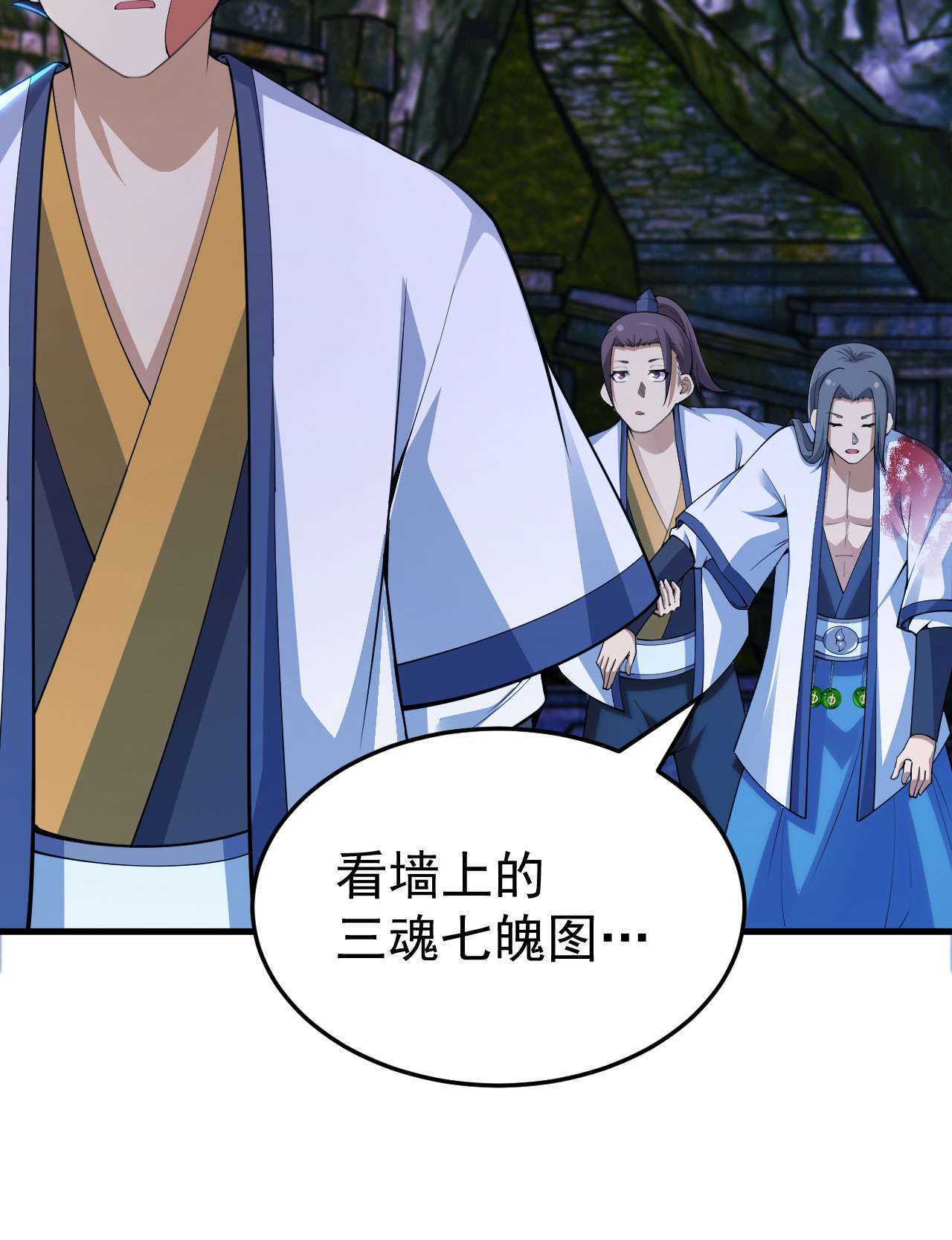 我只想被各位打死38话 灵王宫