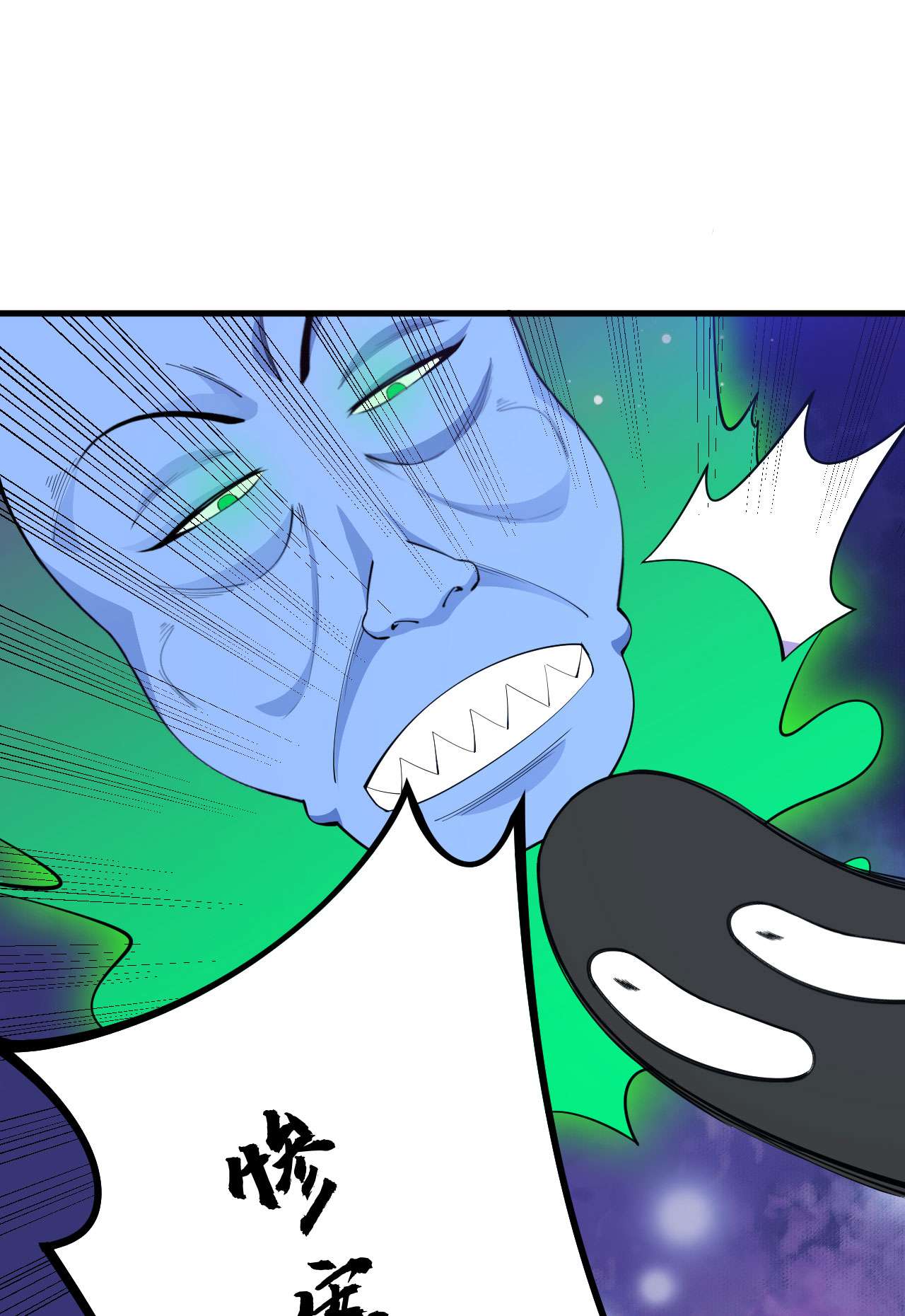 我只想被各位打死38话 灵王宫