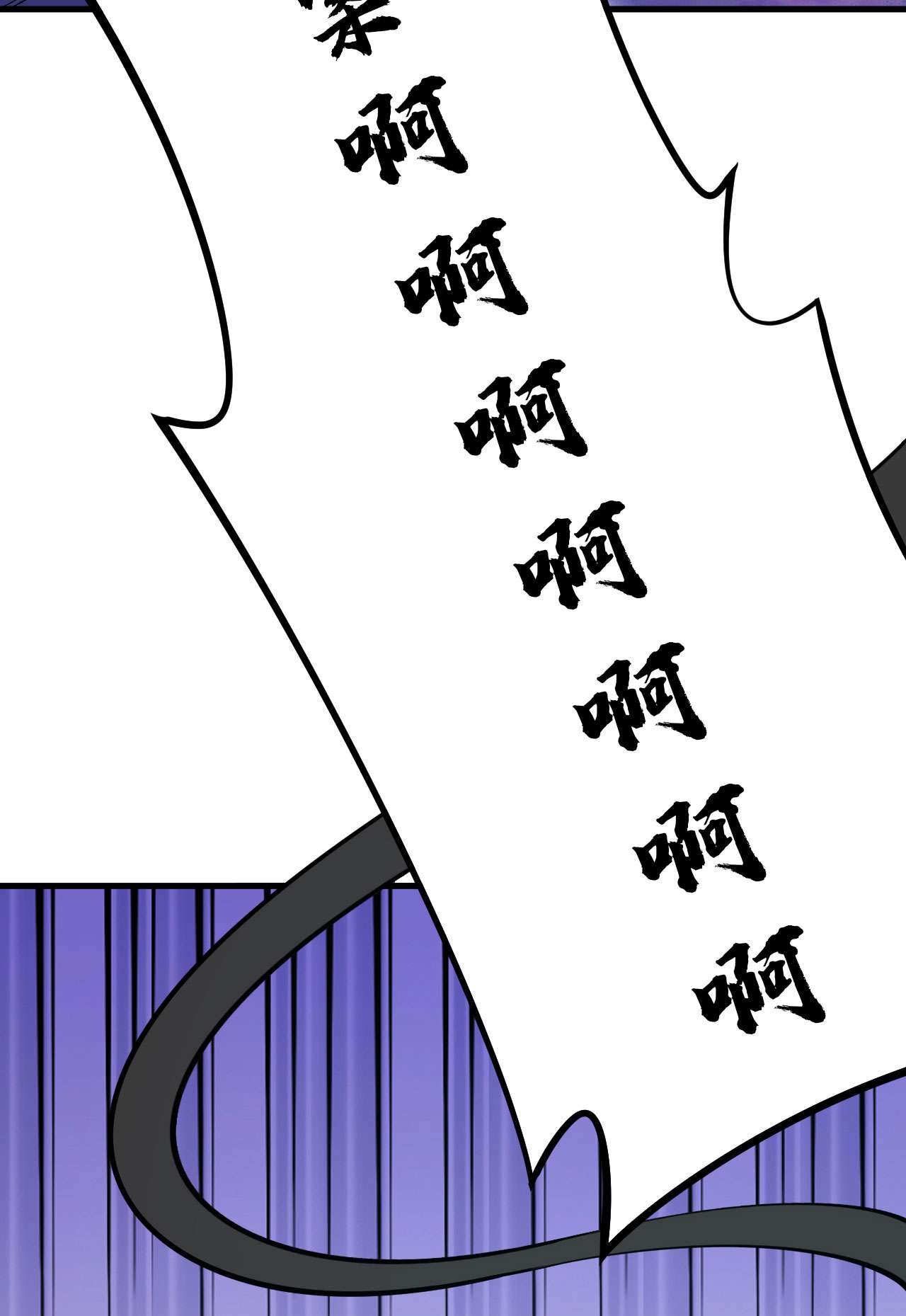 我只想被各位打死38话 灵王宫