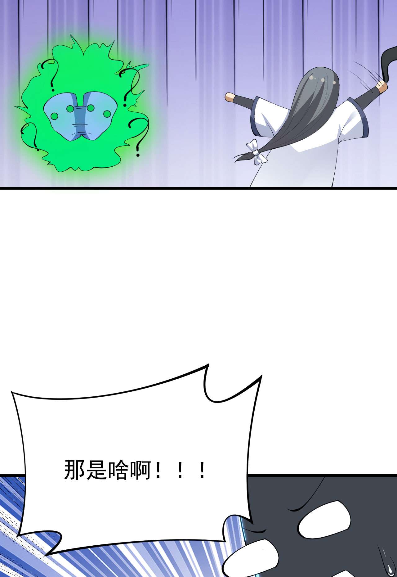 我只想被各位打死38话 灵王宫