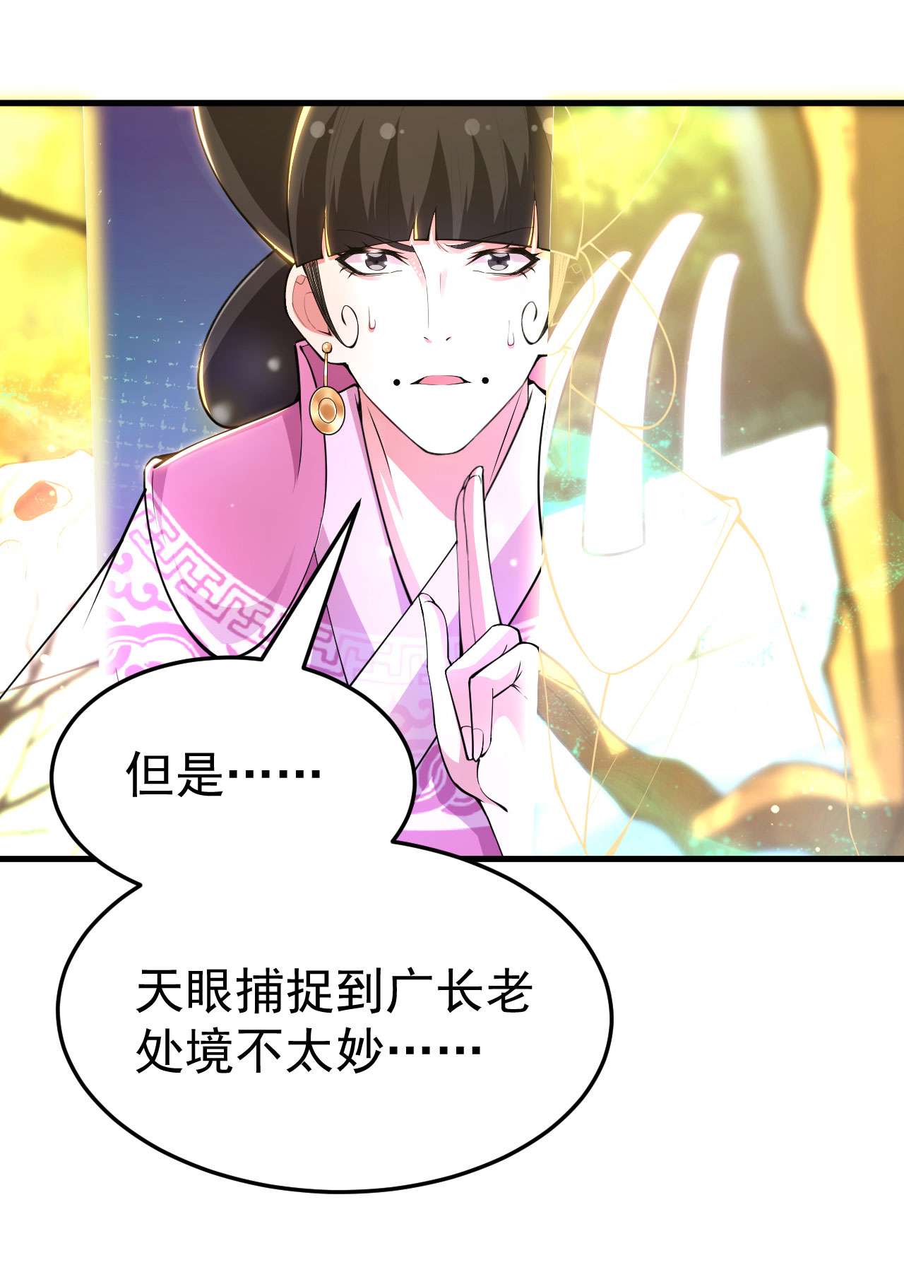 我只想被各位打死38话 灵王宫