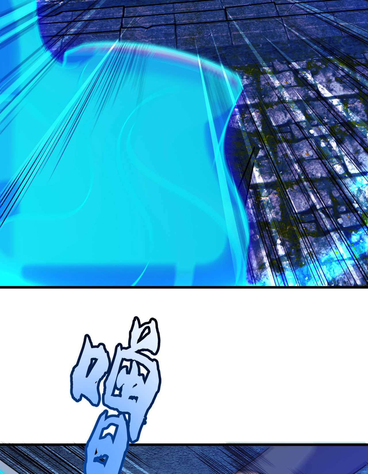 我只想被各位打死39话 魔物作祟