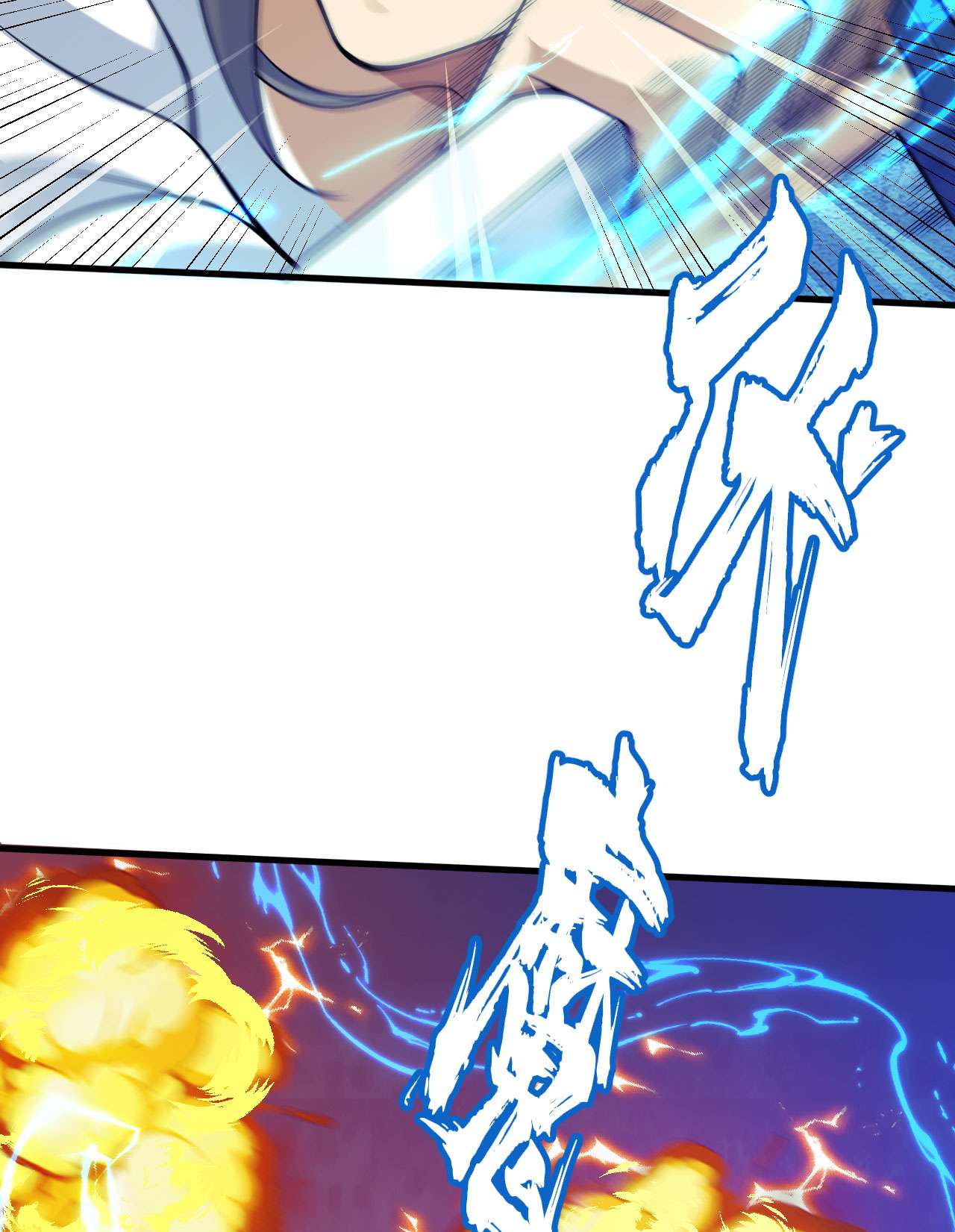 我只想被各位打死39话 魔物作祟