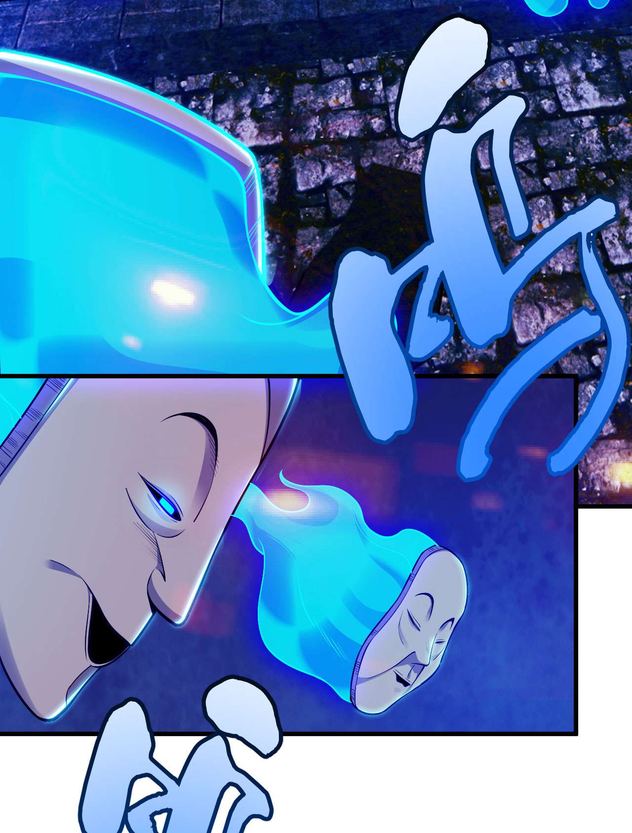 我只想被各位打死39话 魔物作祟