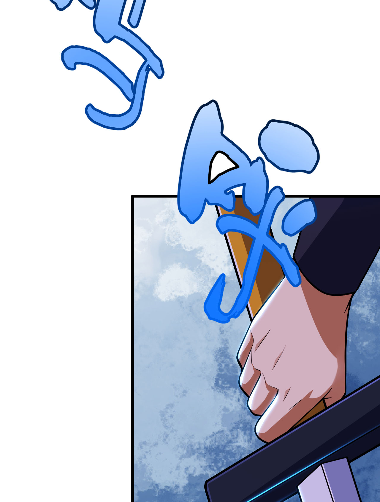 我只想被各位打死39话 魔物作祟