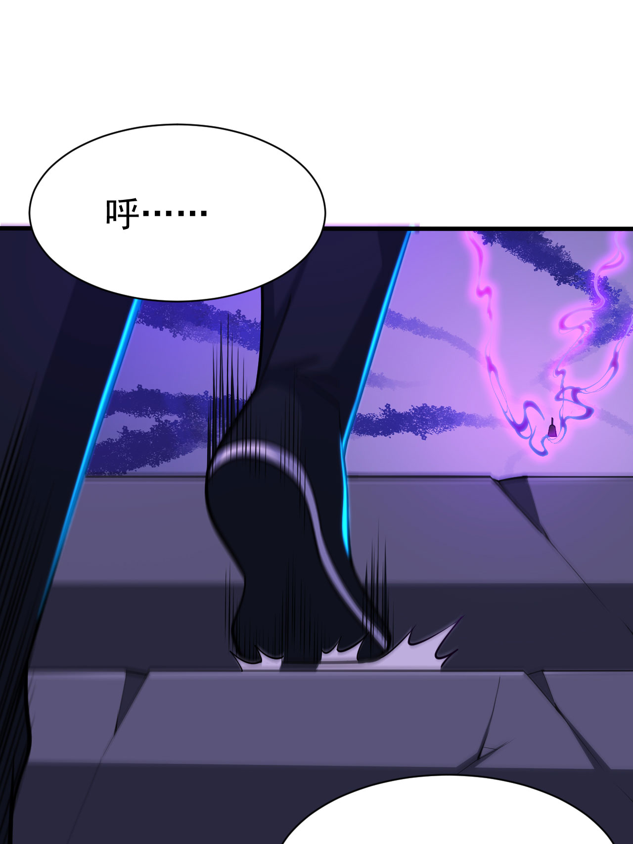 我只想被各位打死41话 作大死了