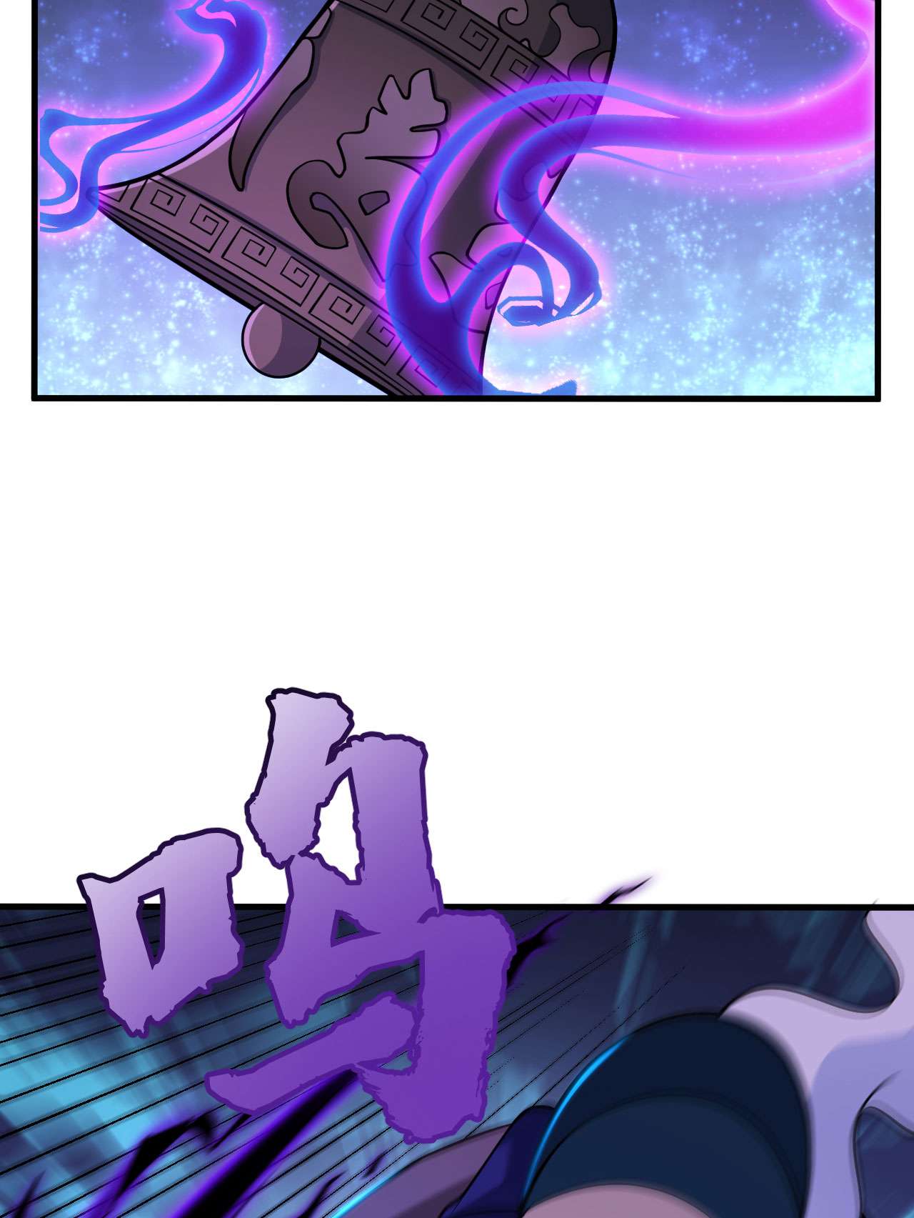 我只想被各位打死41话 作大死了