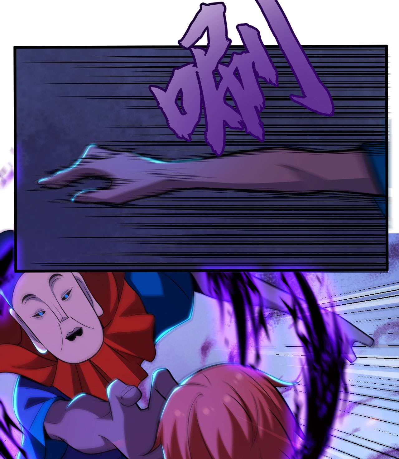 我只想被各位打死41话 作大死了