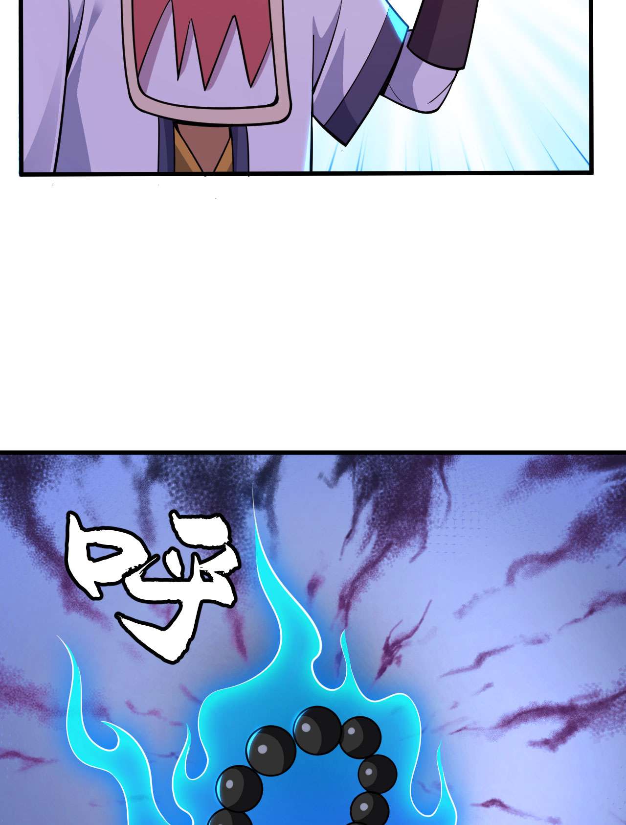 我只想被各位打死41话 作大死了