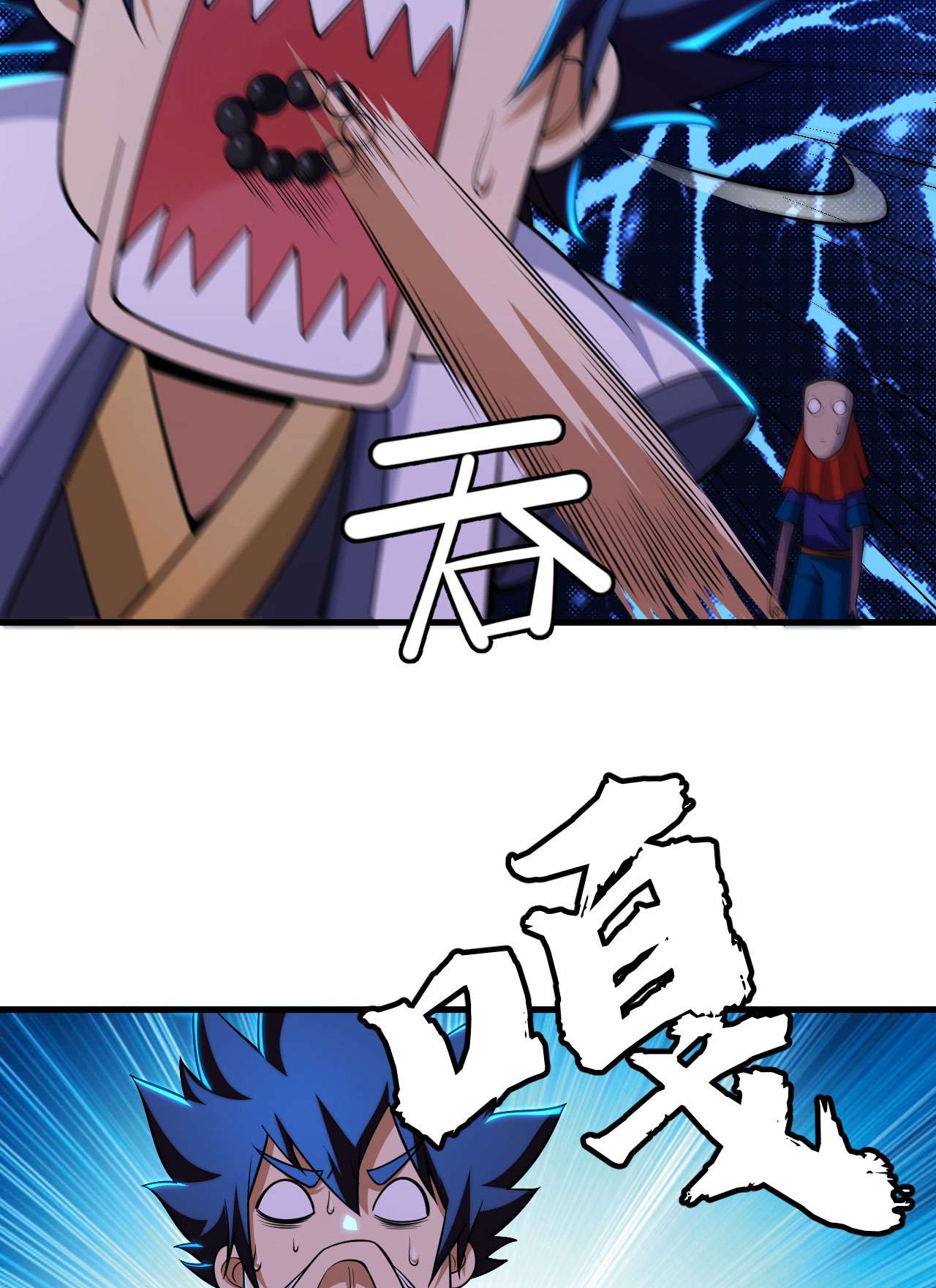 我只想被各位打死41话 作大死了