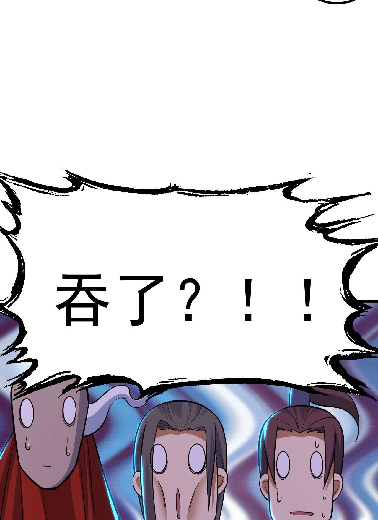 我只想被各位打死41话 作大死了