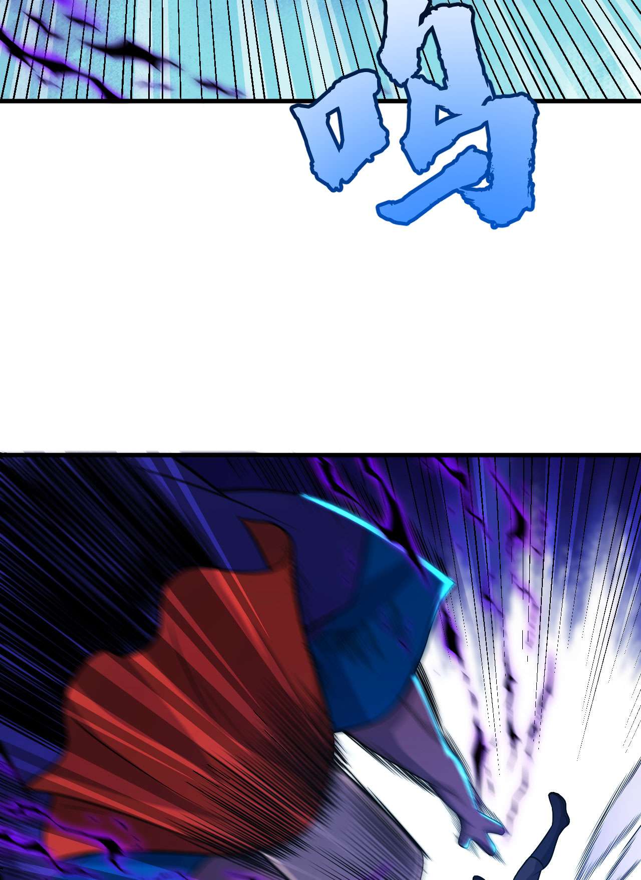 我只想被各位打死41话 作大死了