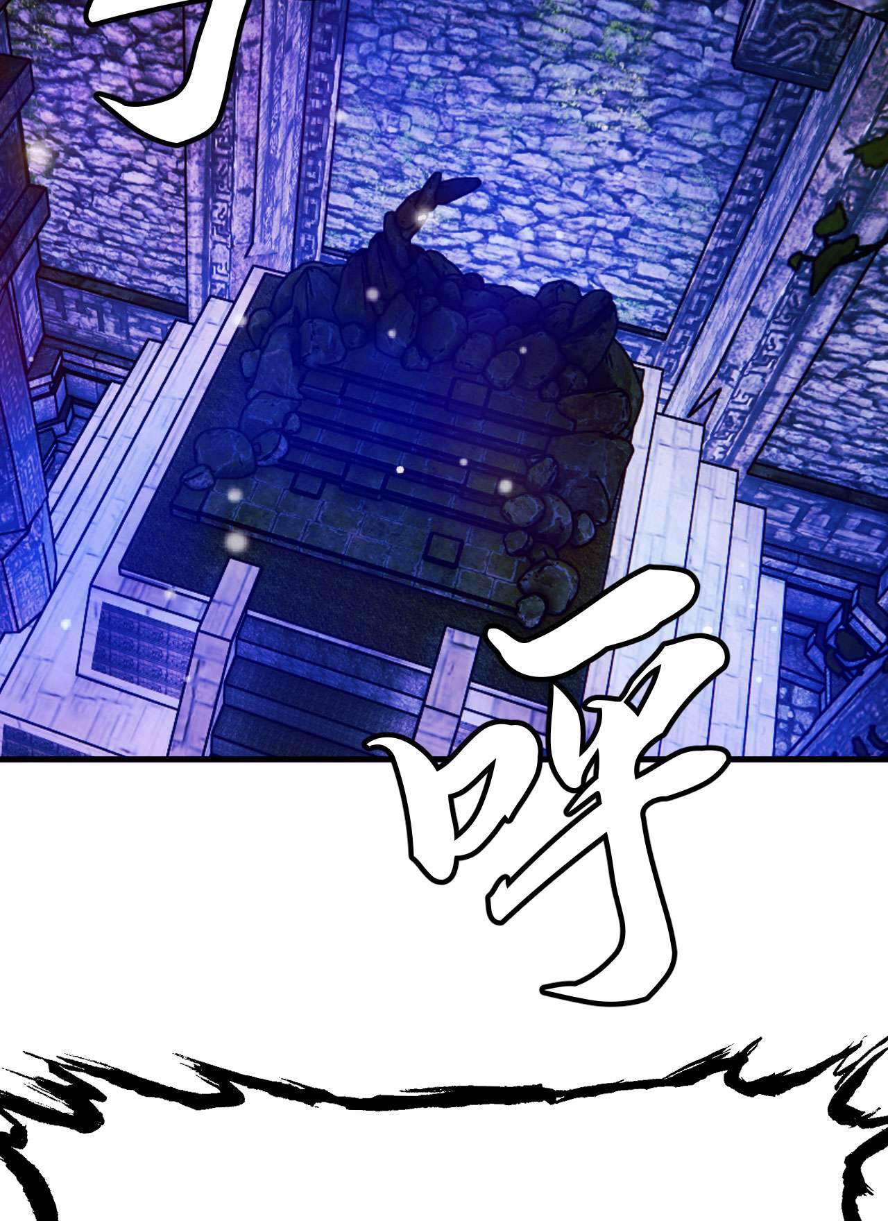 我只想被各位打死41话 作大死了