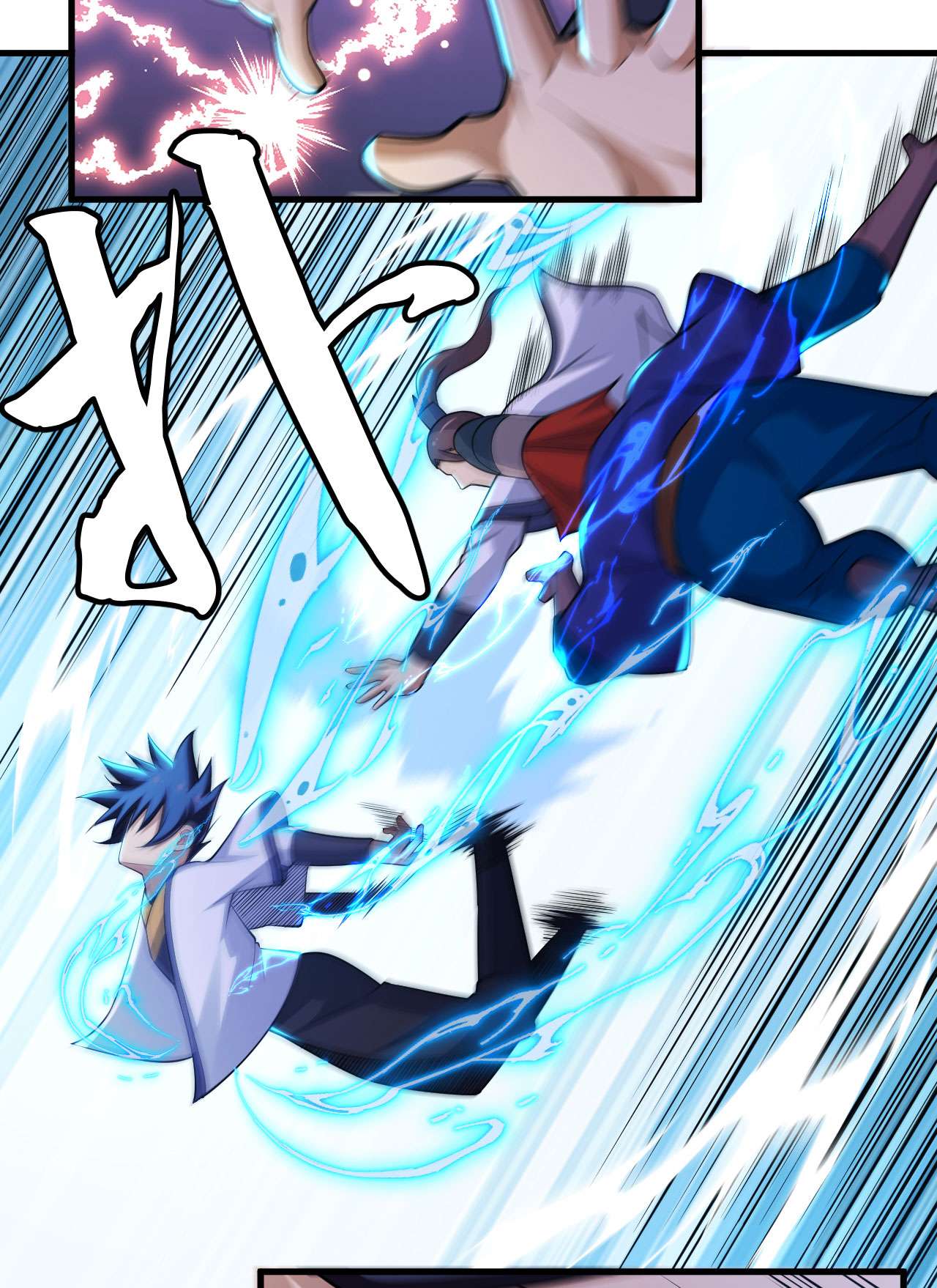 我只想被各位打死41话 作大死了