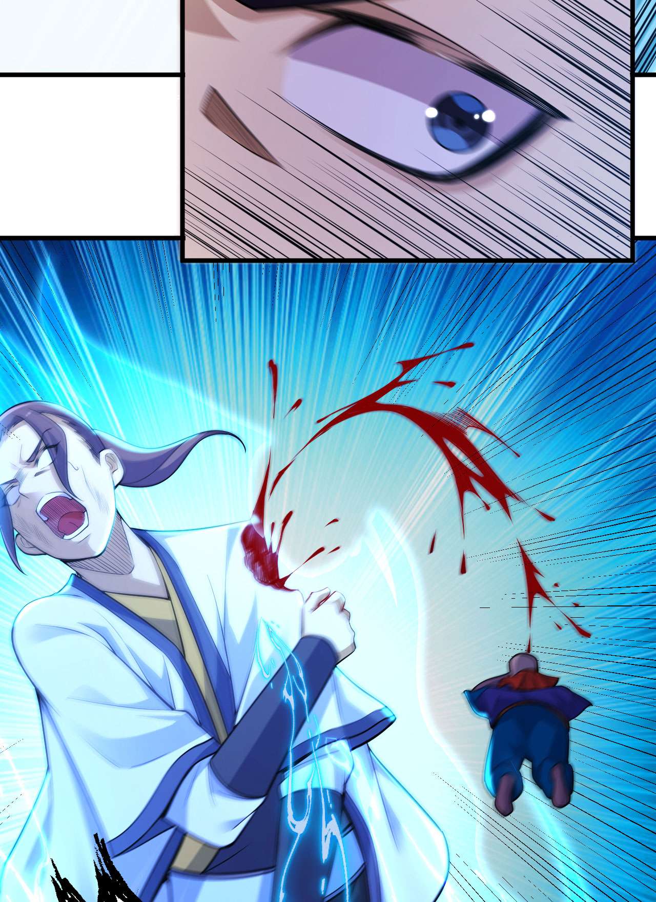 我只想被各位打死41话 作大死了