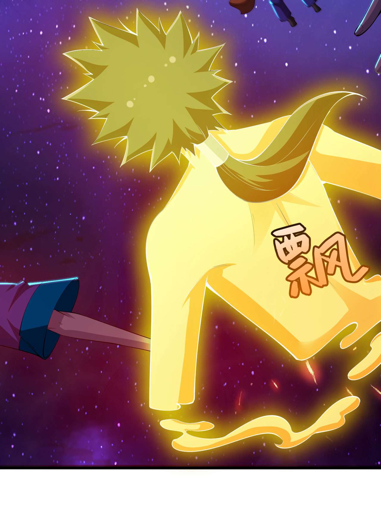 我只想被各位打死42话 失控