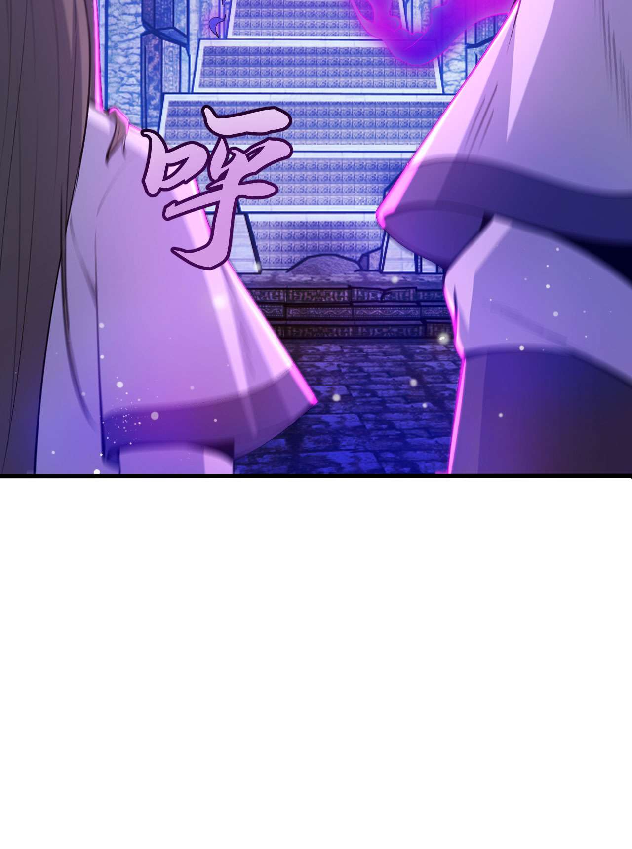 我只想被各位打死42话 失控