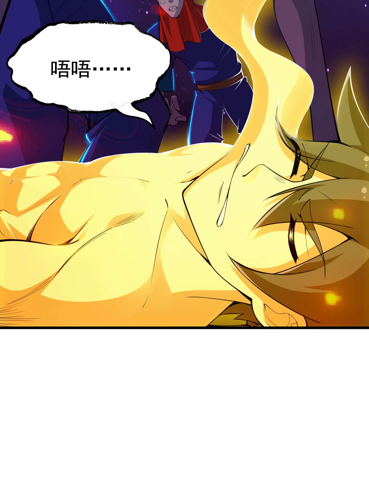 我只想被各位打死42话 失控