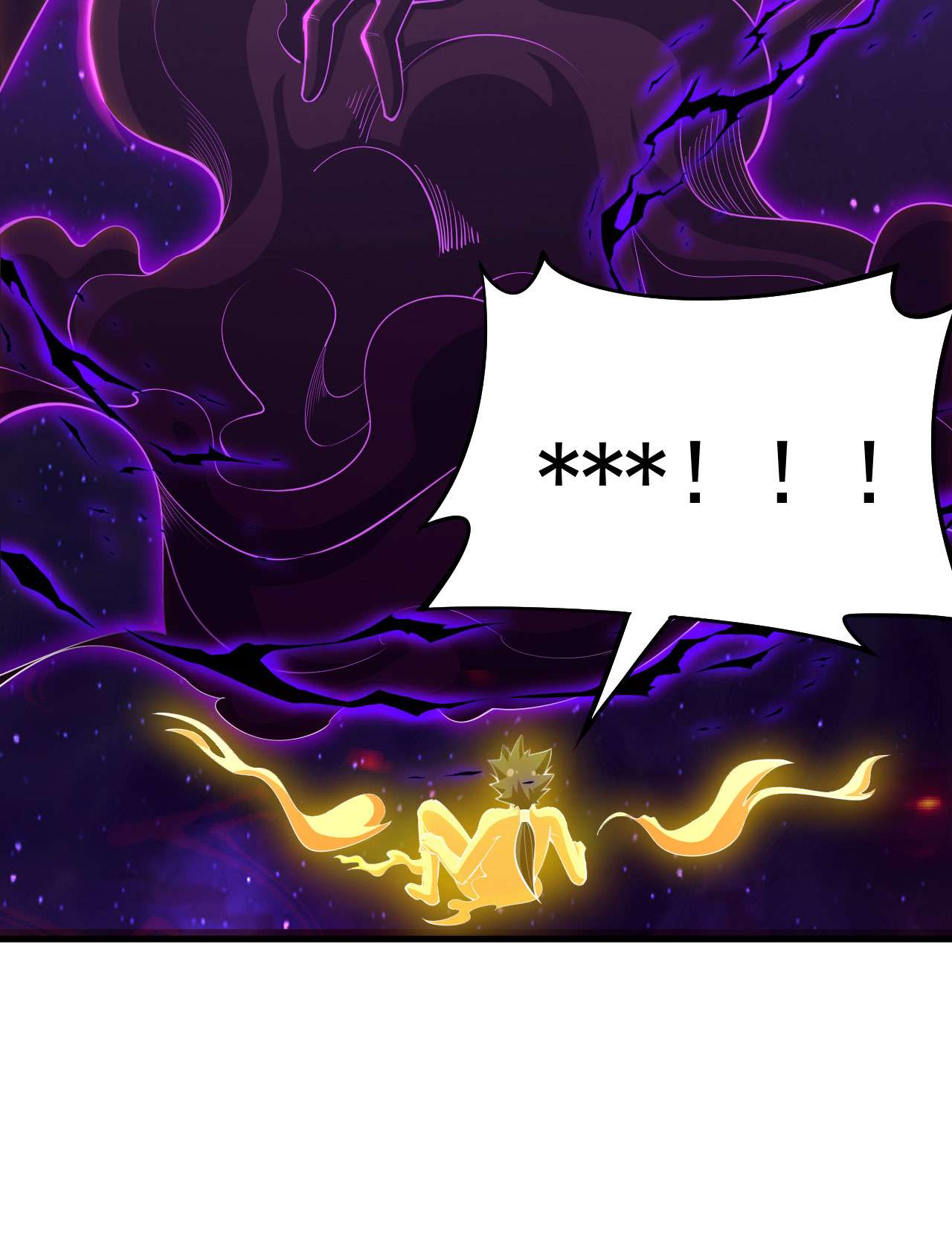 我只想被各位打死42话 失控