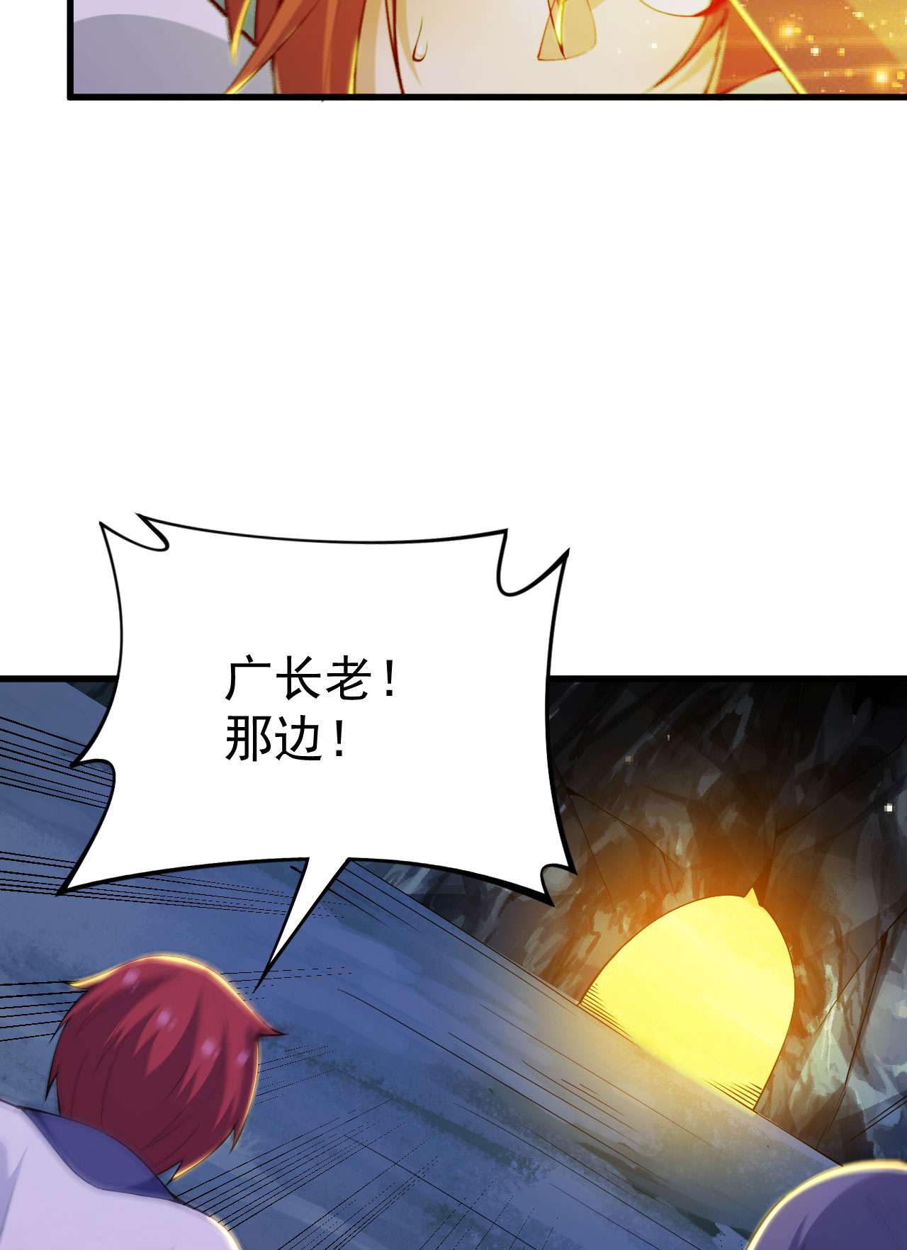 我只想被各位打死42话 失控