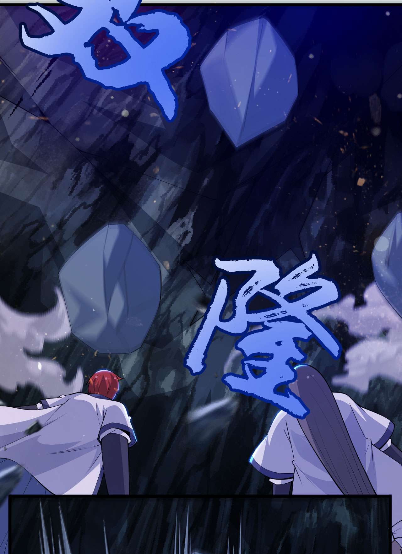 我只想被各位打死42话 失控