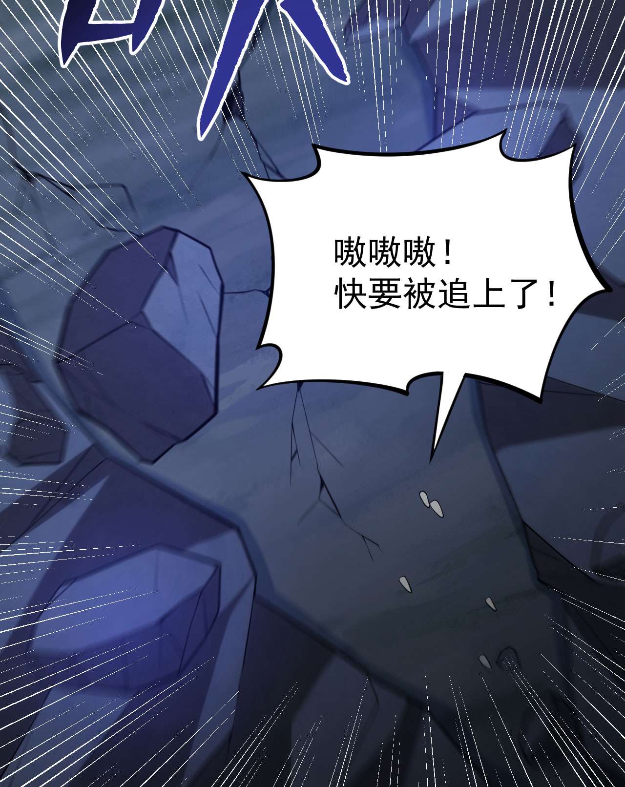 我只想被各位打死43话 这把稳了！