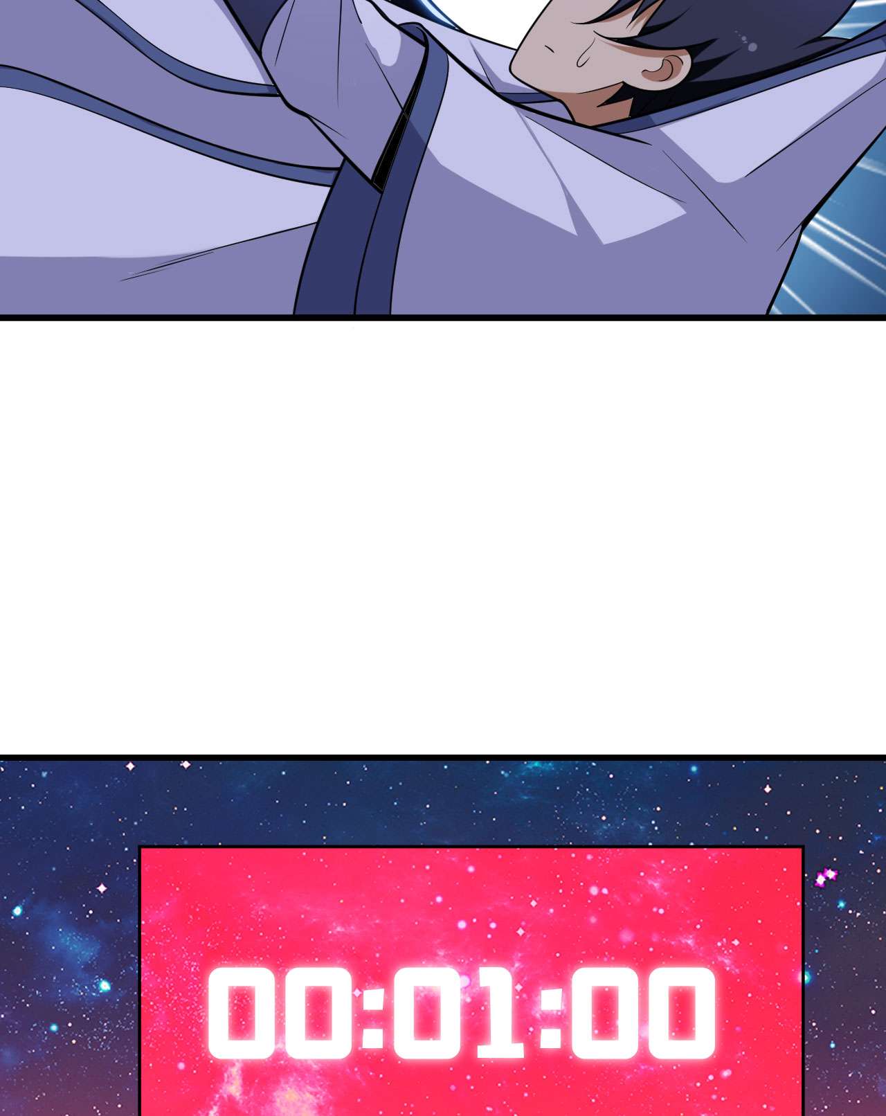 我只想被各位打死43话 这把稳了！