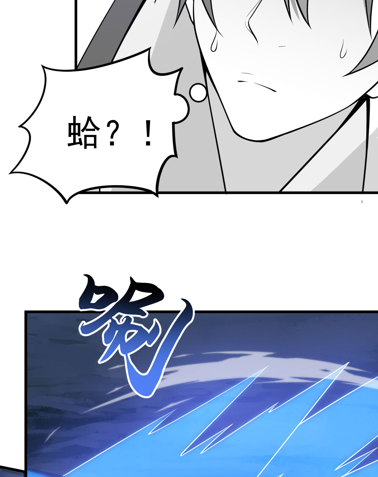 我只想被各位打死43话 这把稳了！