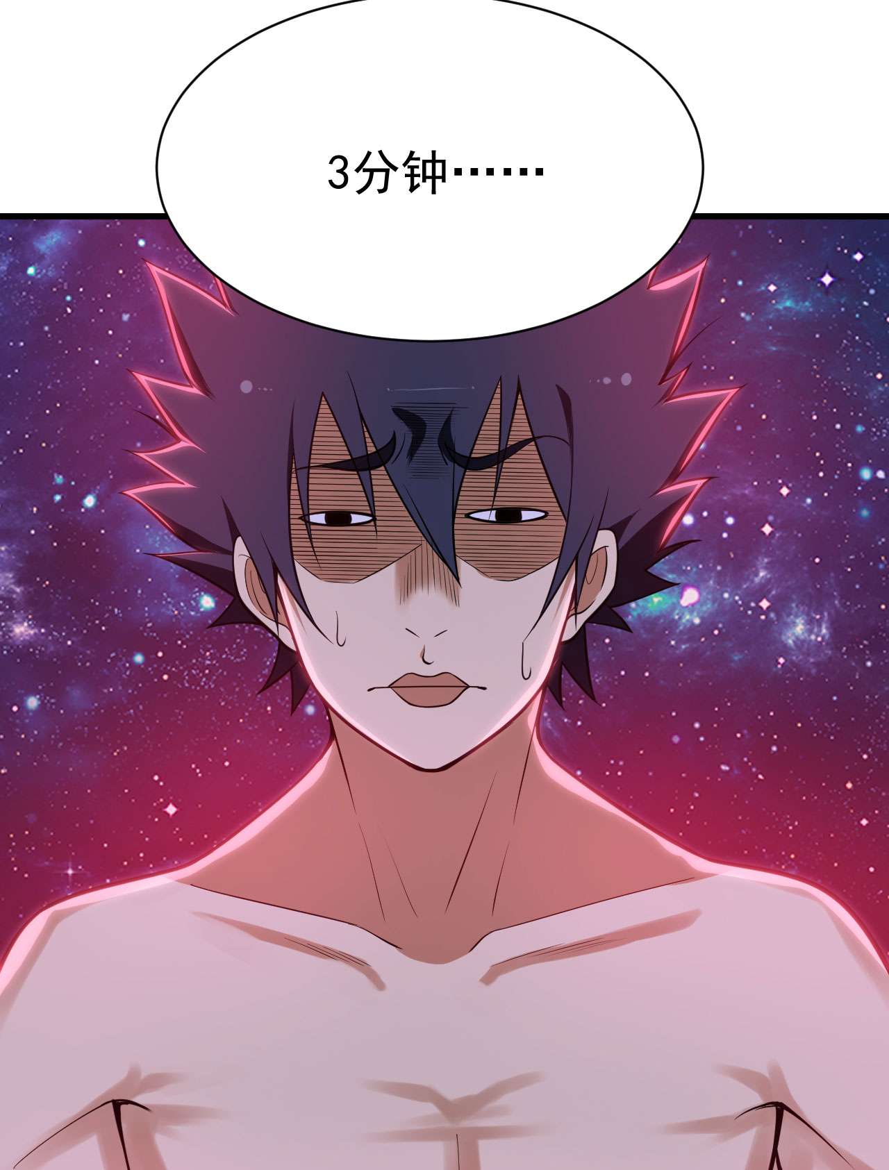 我只想被各位打死43话 这把稳了！