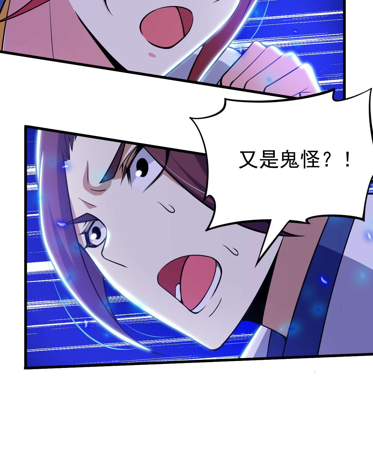 我只想被各位打死43话 这把稳了！