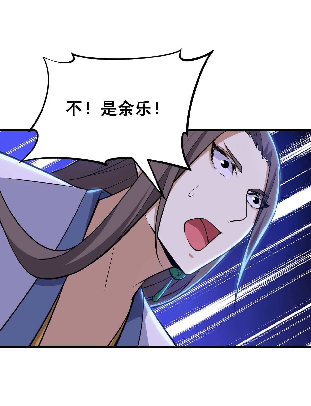 我只想被各位打死43话 这把稳了！