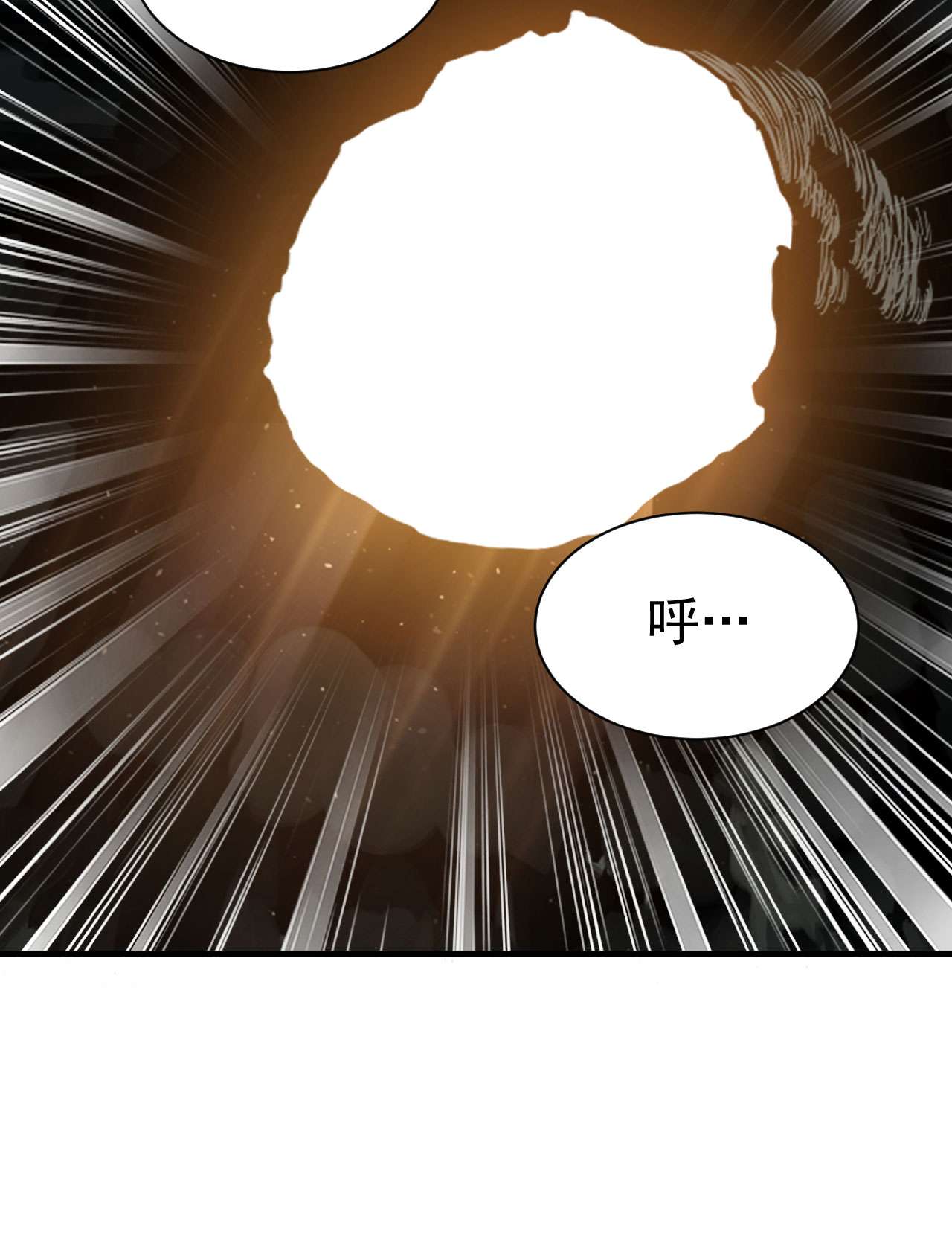 我只想被各位打死43话 这把稳了！