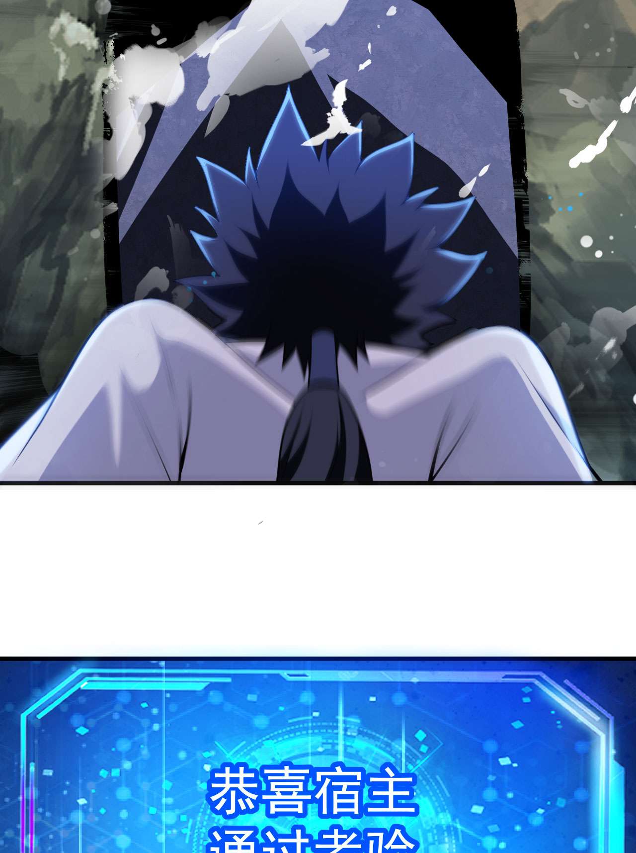 我只想被各位打死43话 这把稳了！