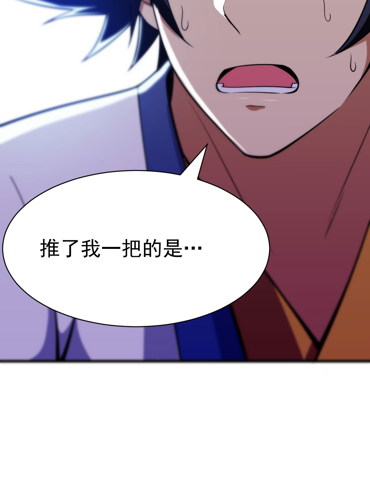 我只想被各位打死43话 这把稳了！